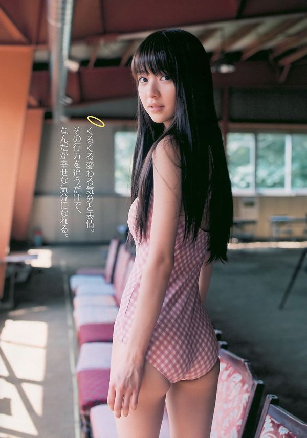 Rina Aizawa Yukie Kawamura Cica Zhou Miiko Morita Kyoko Kawai [Weekly Playboy] 2010 No.41 Photo Magazine