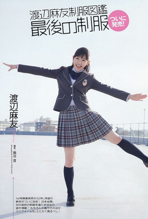 Mayu Watanabe Yuki Morisaki Yuki Wada Ayaka Wada Hanane Fukuda Fumiko Mizuta Yuzuki Aikawa Chika Sakai [Weekly Playboy] 2013 nr 17 Zdjęcie