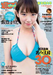 Marie Iitoyo Nanaka Matsukawa Asuka Hanamura Rin Tachibana Marika Ito Rika Watanabe [Tygodniowy Playboy] 2018 No.03-04 Zdjęcie Toshi