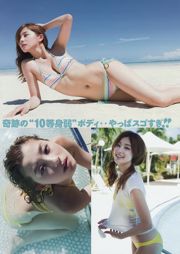 [Bomb.TV] Numéro de novembre 2010 Mizuki Tanimura Mizuki Tanimura