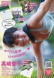 [Revista joven] Hinako Sano Seiko Takasaki Ami Yokoyama 2015 No.28 Fotografía