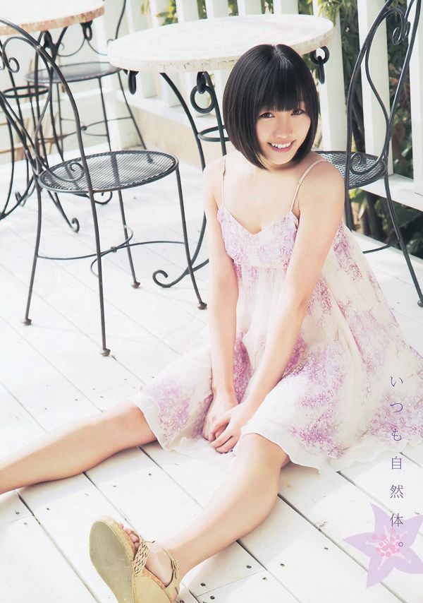 Rena Matsui Akari Suda [Young Animal] 2014 No.07 Photograph