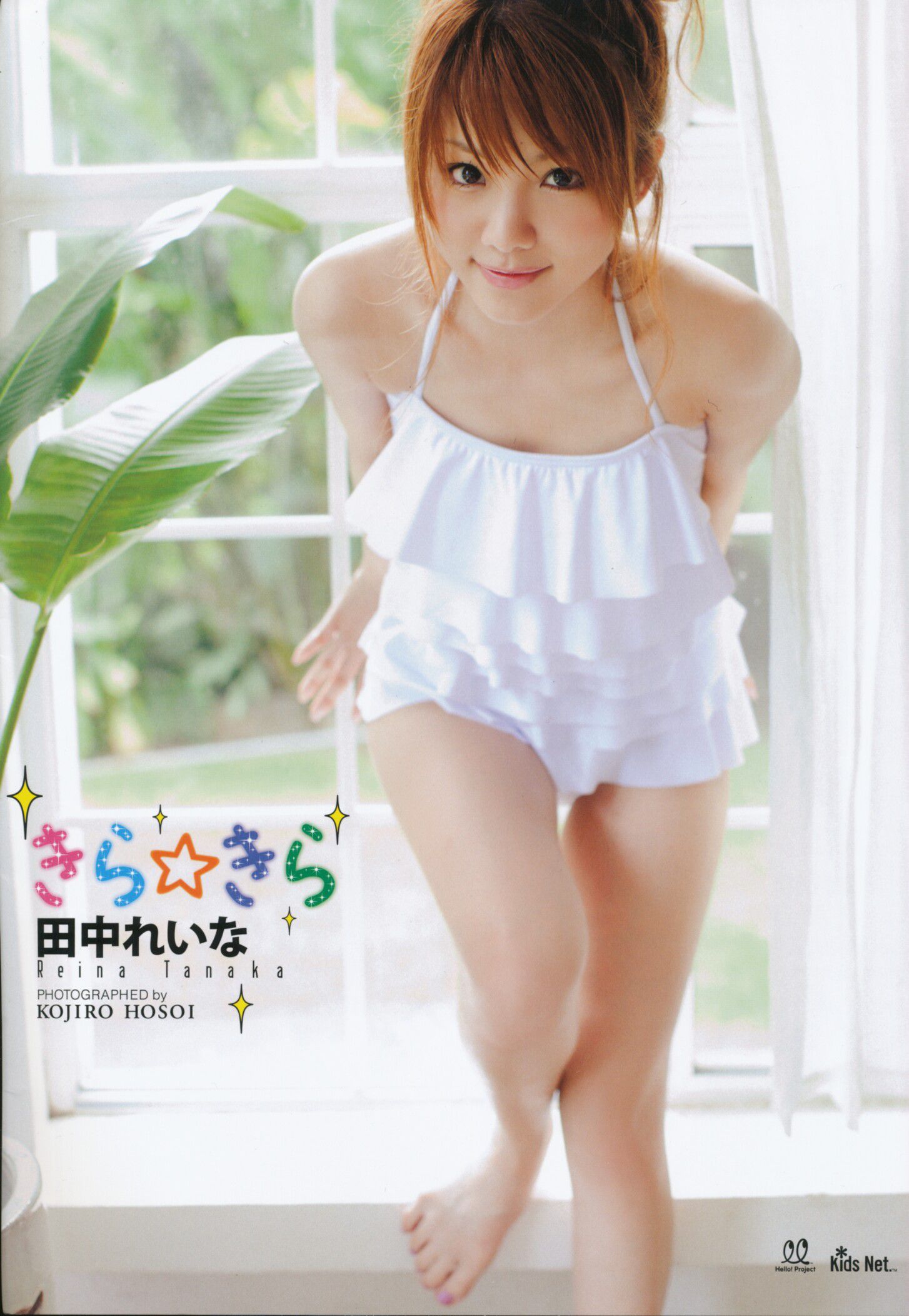 Tanaka Reina Page 3 No.d5154a