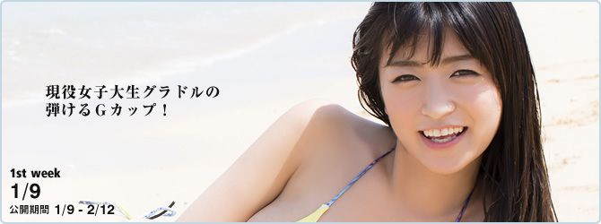 ☆ HOSHINO Seite 11 No.0a437e