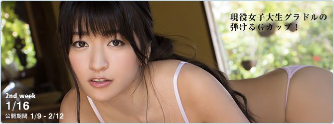 ☆ HOSHINO Página 2 No.36b1a6
