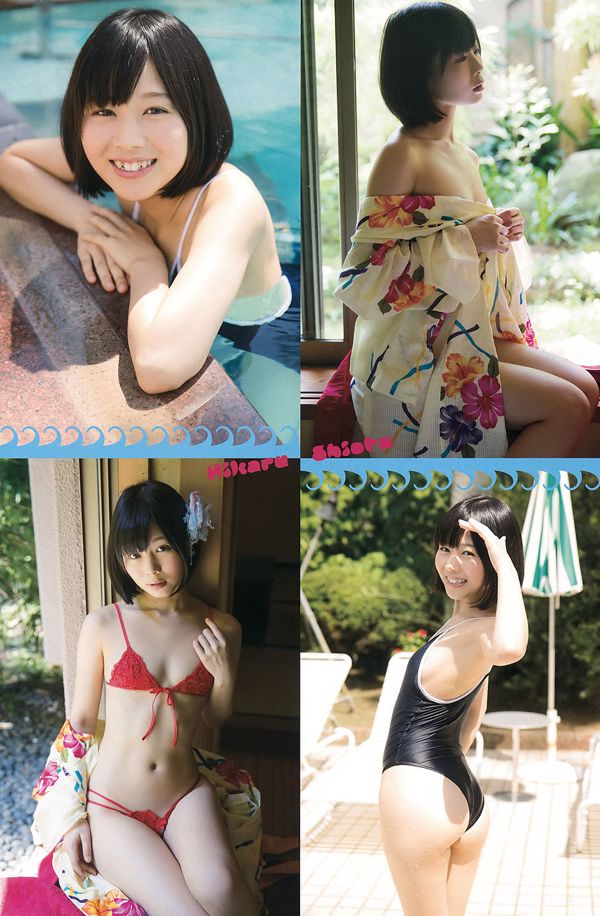 [Nhà vô địch trẻ] Shinozaki Ai Chaotian Hikaru 2016 No.03 Photo Magazine