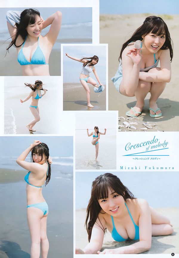 [Junger Champion] Mizuki Fukumura Sasara Sekine 2018 No.11 Foto