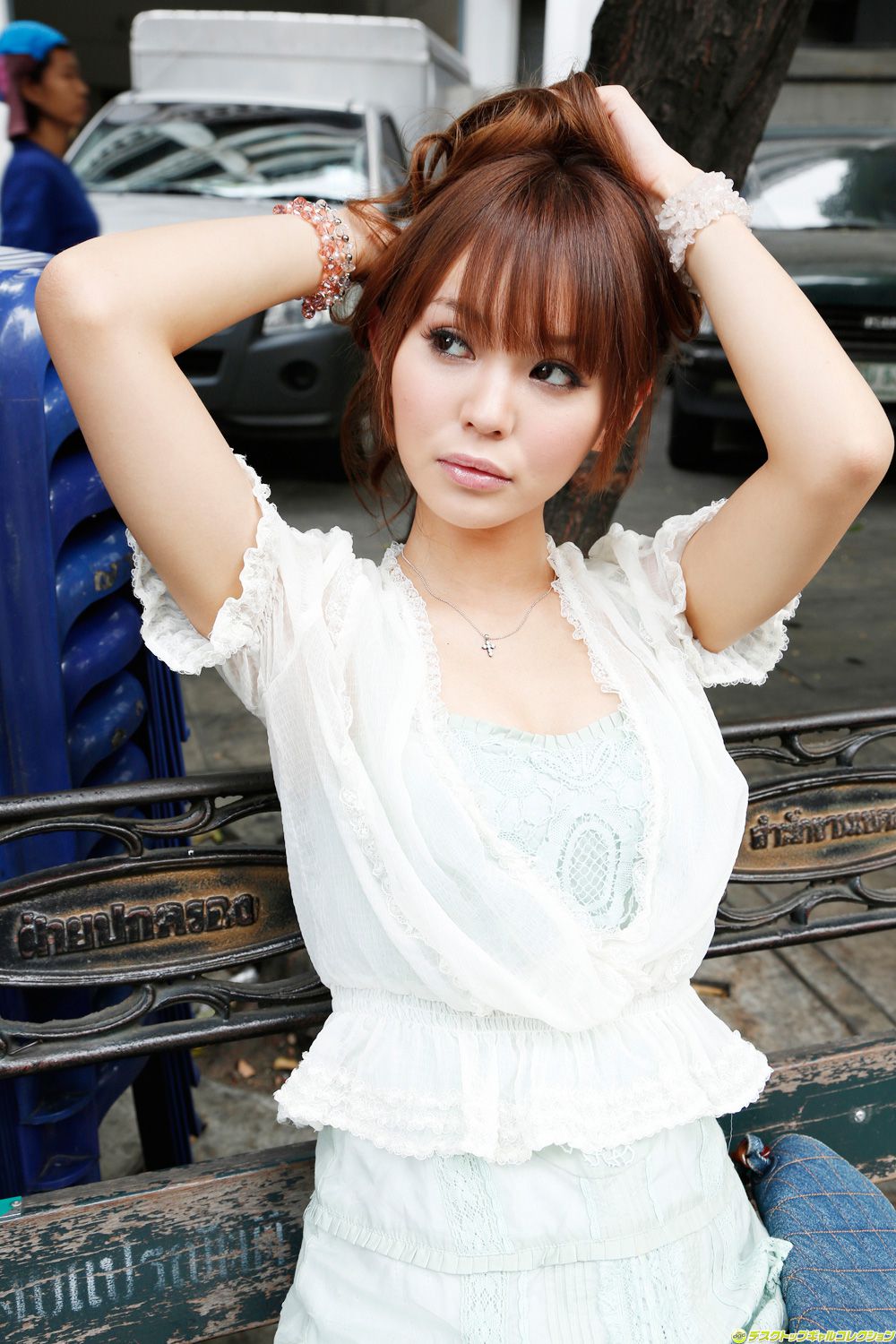 Qiu Saki Emily Pagina 1 No.b092b6