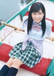 Haruna Kawaguchi Yumi Sugimoto [Weekly Young Jump] 2012 No.18 照片