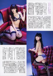 [炸彈雜誌] 2014年No.05 Nanase Nishino Mai Shiraishi Rina Ikoma Nana橋本美奈娜Hori渡邊美幸Shirama攝影