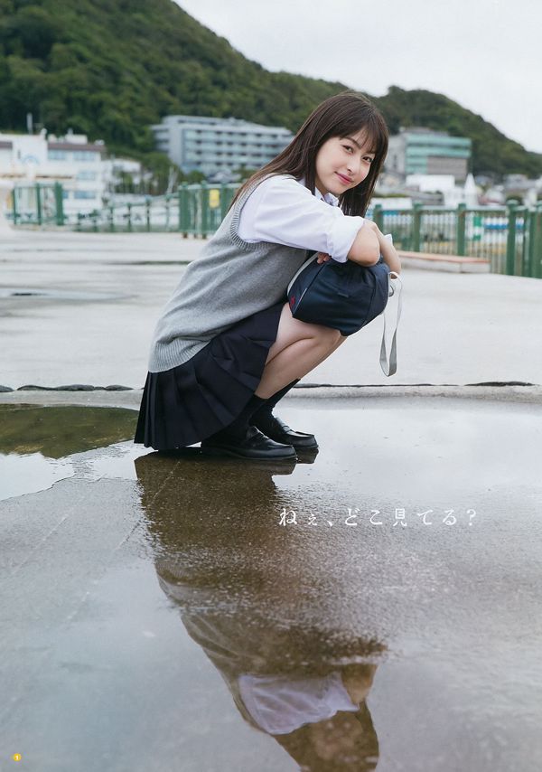 [Young Gangan] Akari Uemura Up Up Girls (Kakko) 2016 No.22 Ảnh