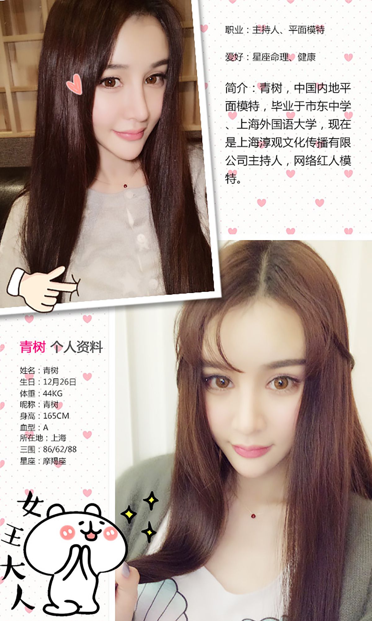 Cheryl青树 第1页 No.9f1535