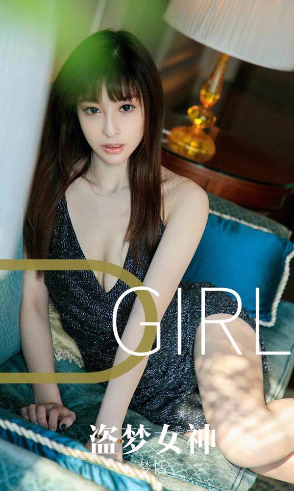 Meng Tian "เทพธิดาแห่งโจรสลัดแห่งความฝัน" [Youguoquan Ai Youwu] No.1582