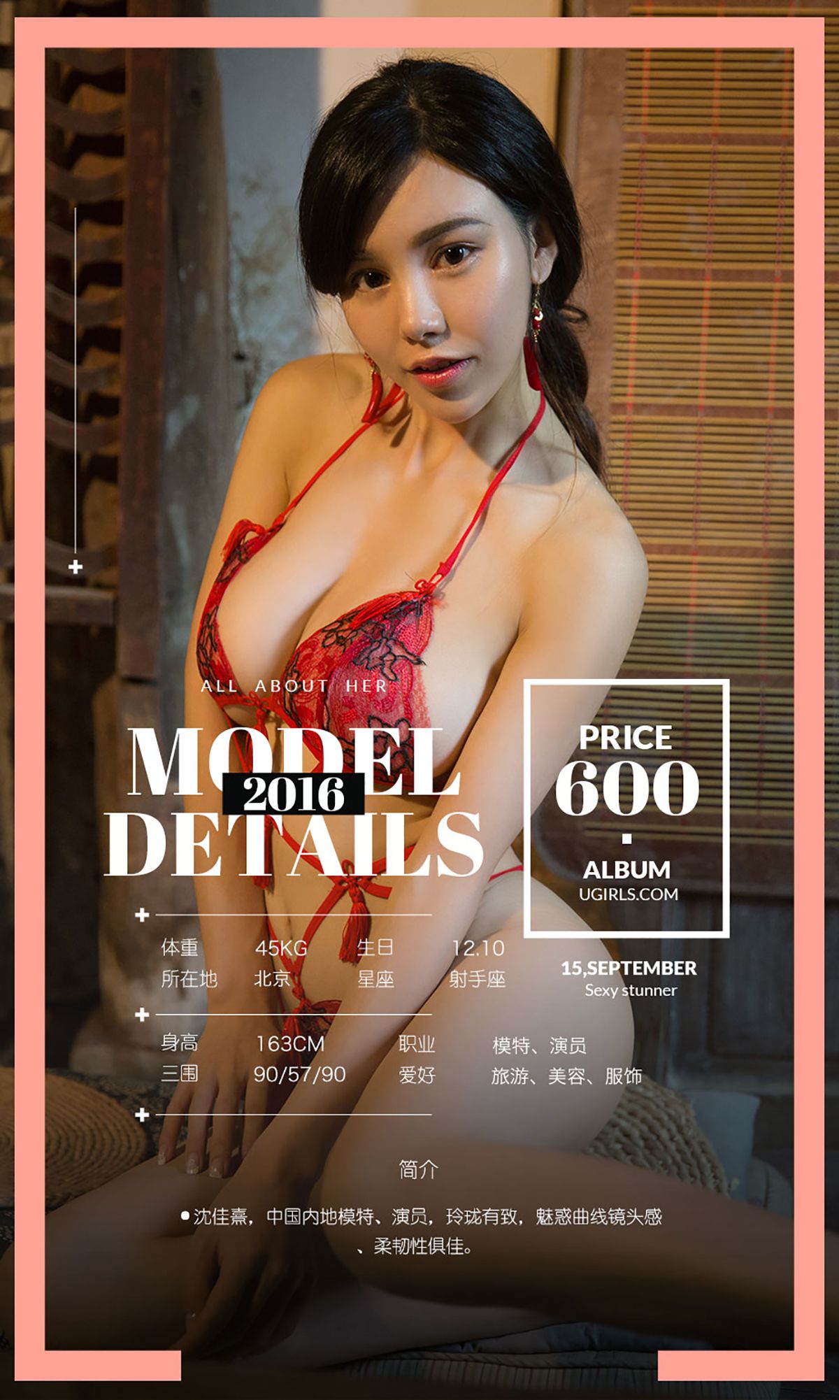颜爱 자와 페이지 2 No.61b274