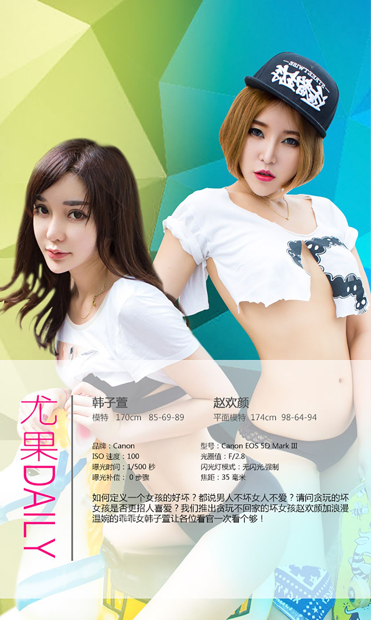 Zhao Huanyan Strona 3 No.cb60f4