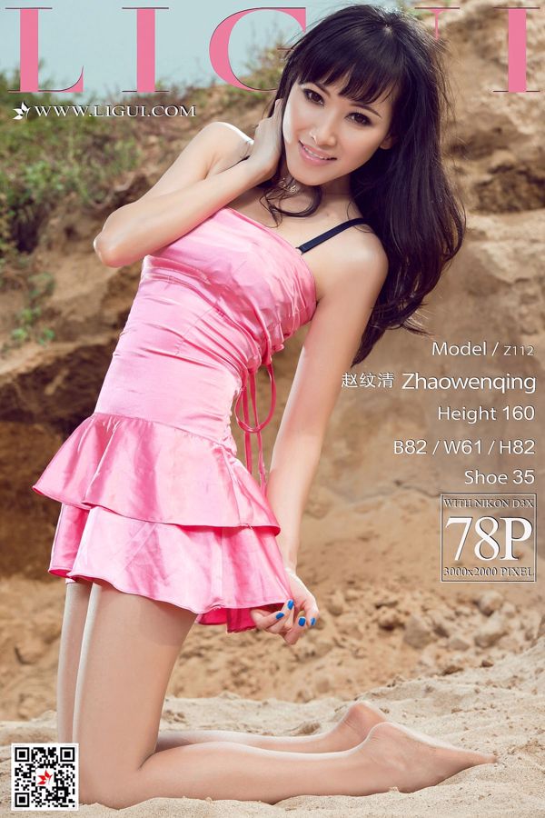 Leg model Zhao Wenqing "Beach Silk Feet" [Ligui Ligui]