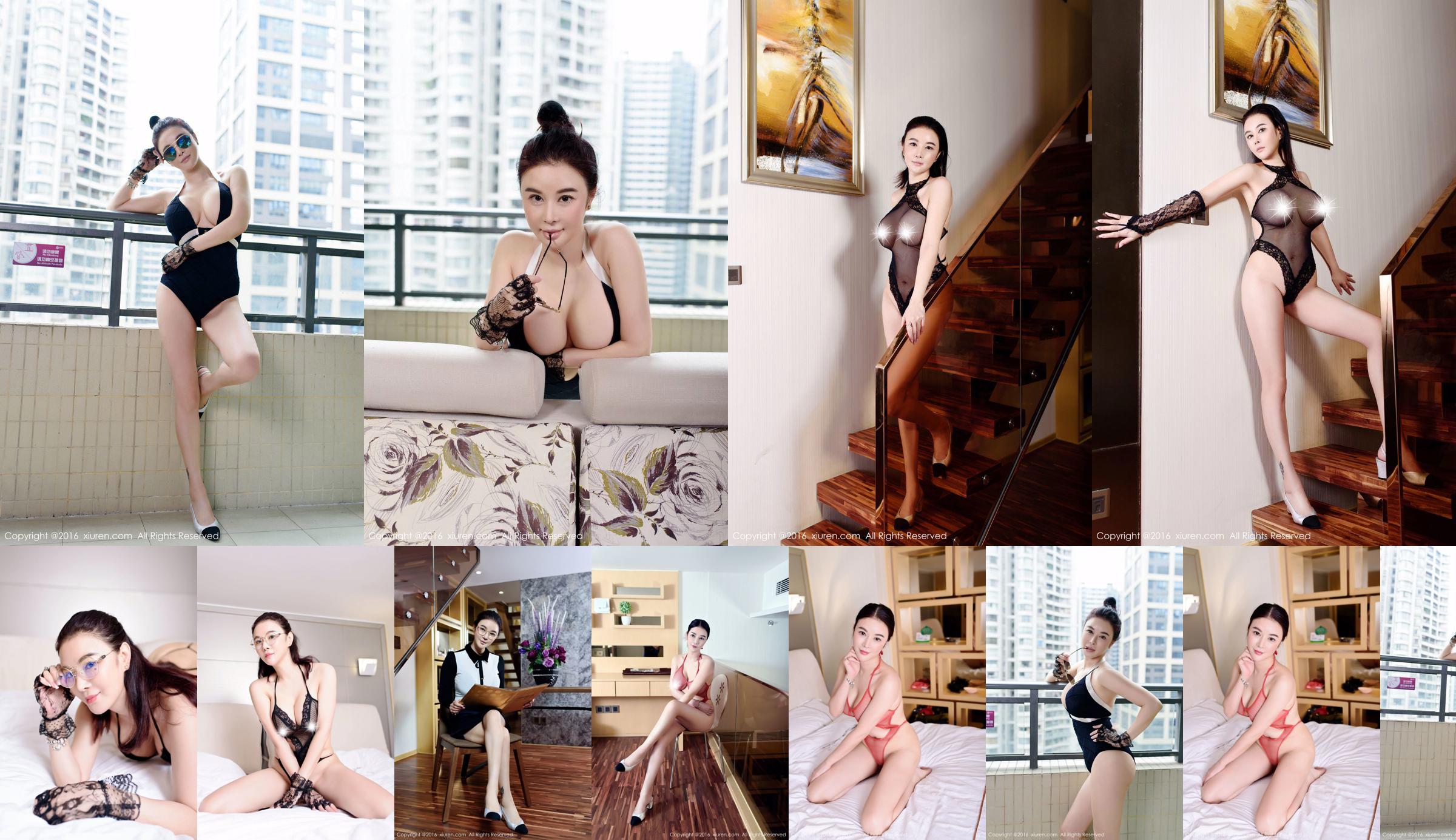Hong Kong EVA "Mature, Noble, Big Boobs, Royal Sister" [秀人网XiuRen] No.544 No.d0ef8b Page 1