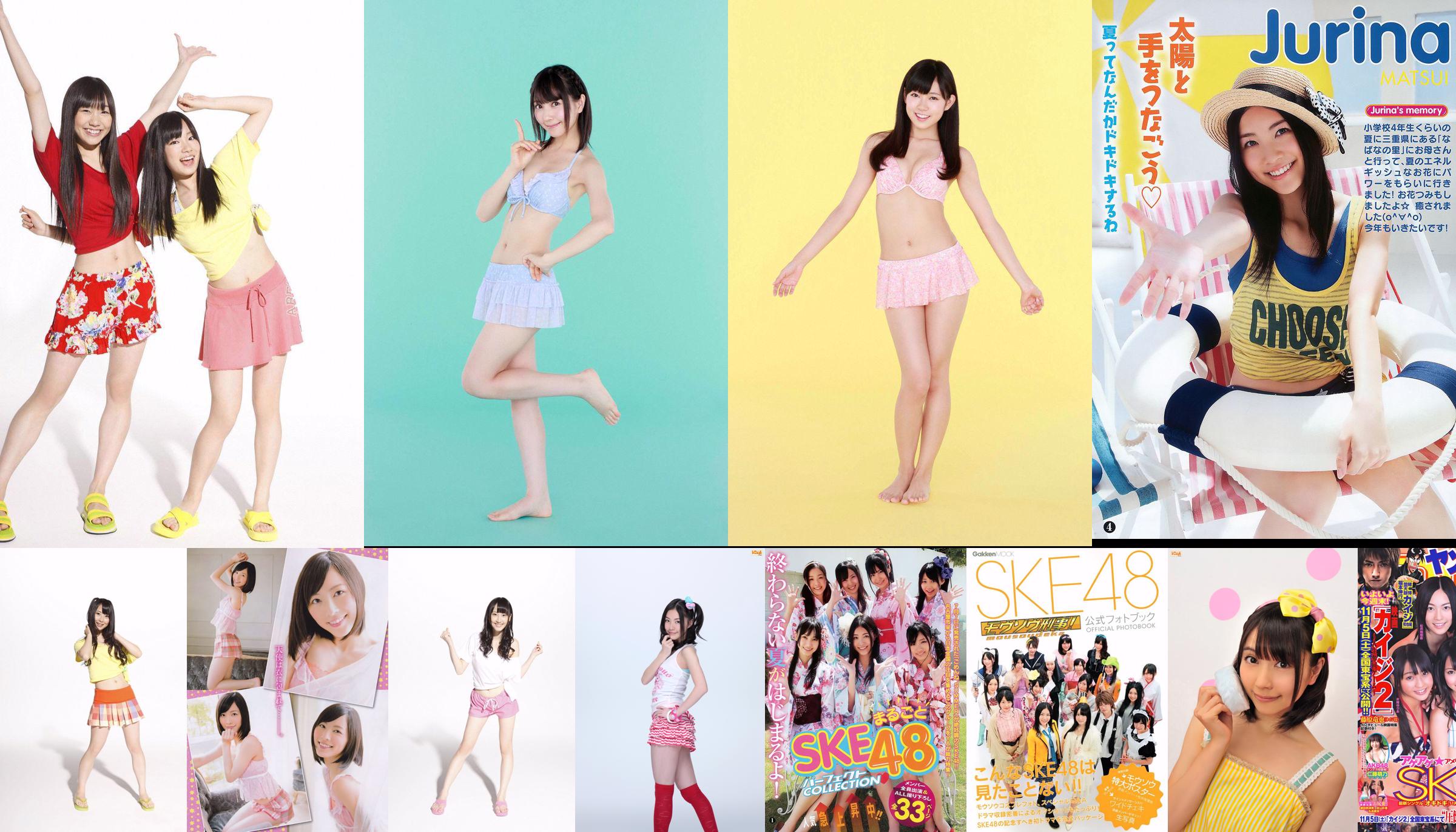 SKE48 Aikari Tree, Yoshioka Riho, Sariyama Mariko SAKURACO Tachibana Rin [Weekly Playboy] 2014 No.32 Photo Magazine No.45061f Página 1