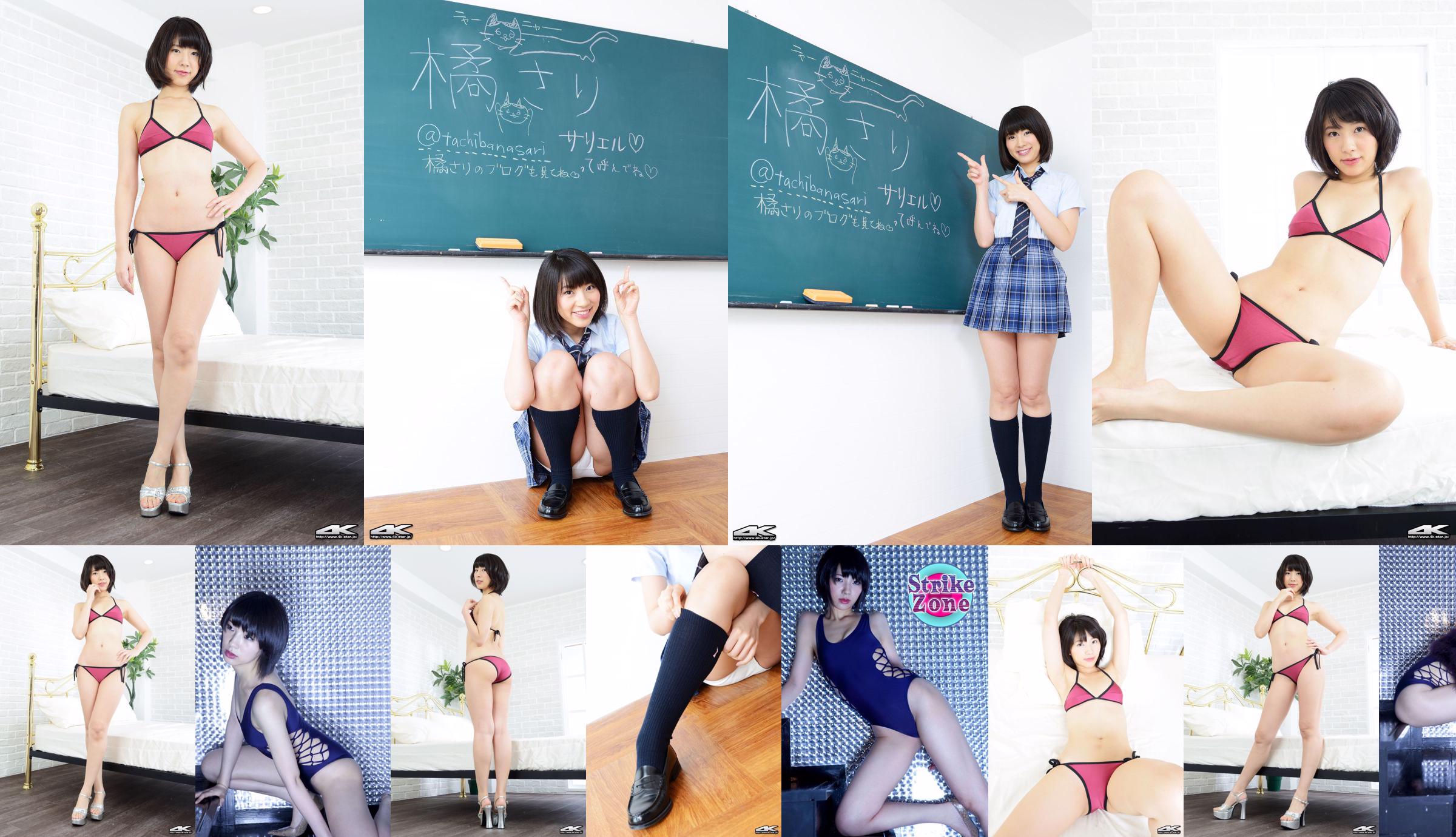 [4K-STAR] NO.00324 Tachibana さ り Schoolmeisje JK-uniform No.56a31f Pagina 56