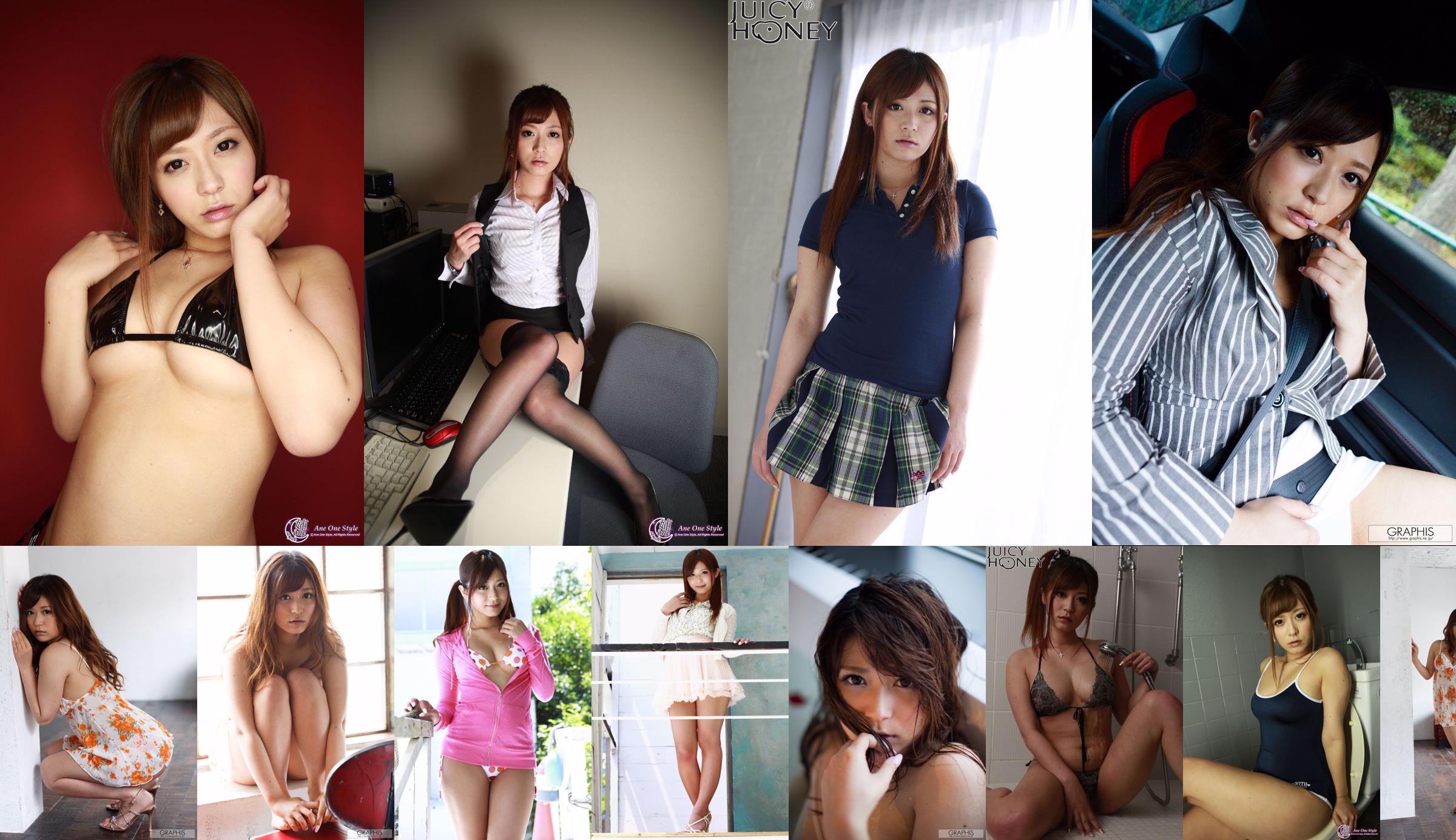 [Sabra.net] Strikt Girls Shizuka Nakamura Shizuka Nakamura No.fbc46d Pagina 1