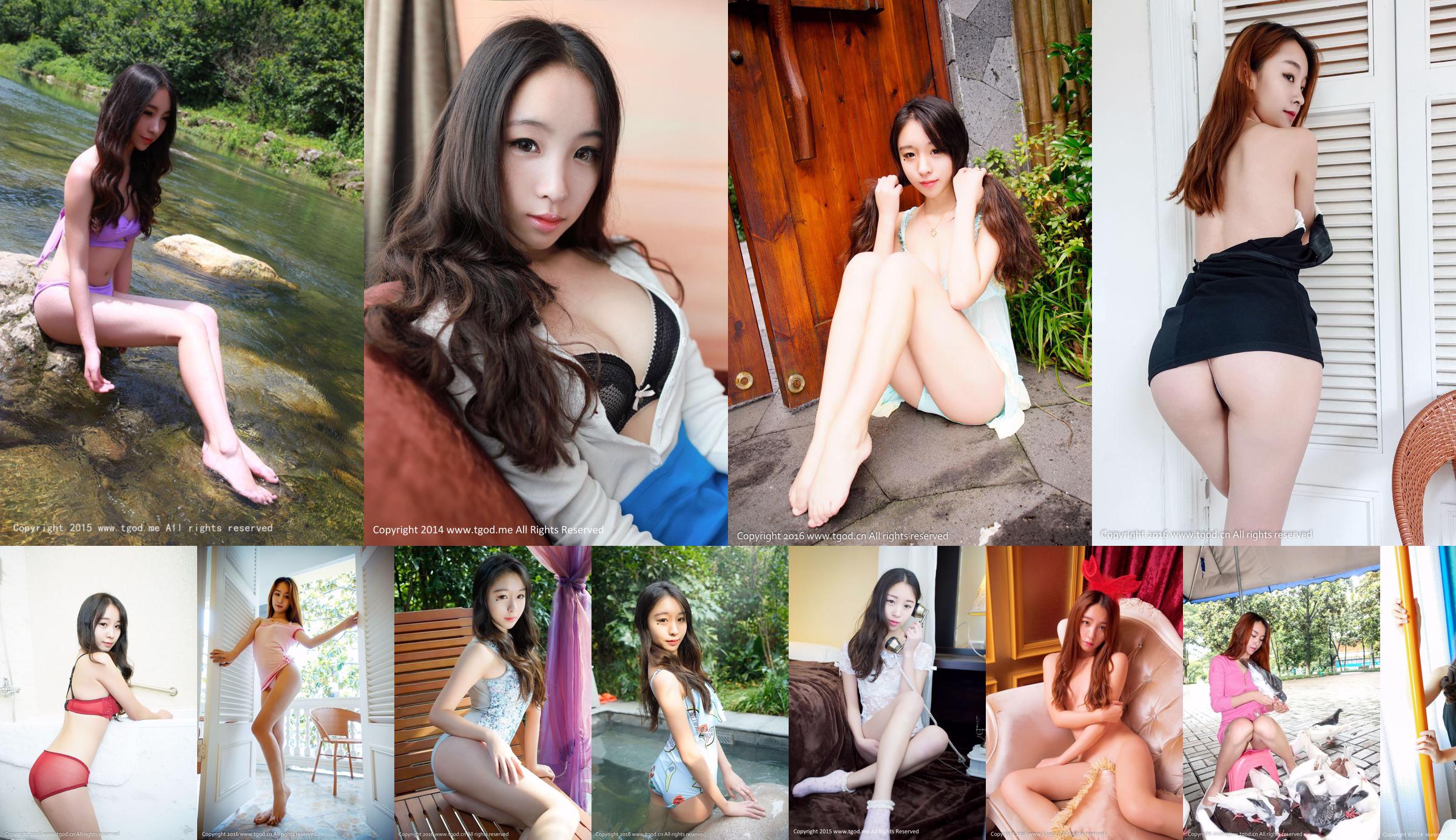 Zixuan Crystal "Small Fresh Outdoor Shoot ~ Outdoor Exposure" [秀人网XiuRen] No.371 No.d70404 Page 1