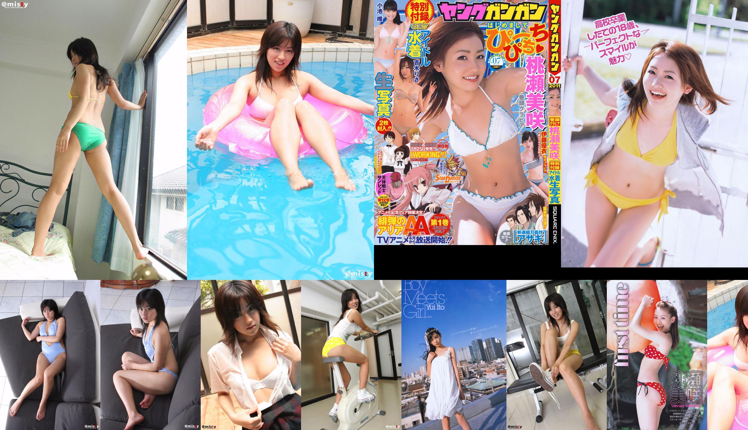 [@misty] No.195 Misaki Momose Misaki Momose No.cef5bb Page 1