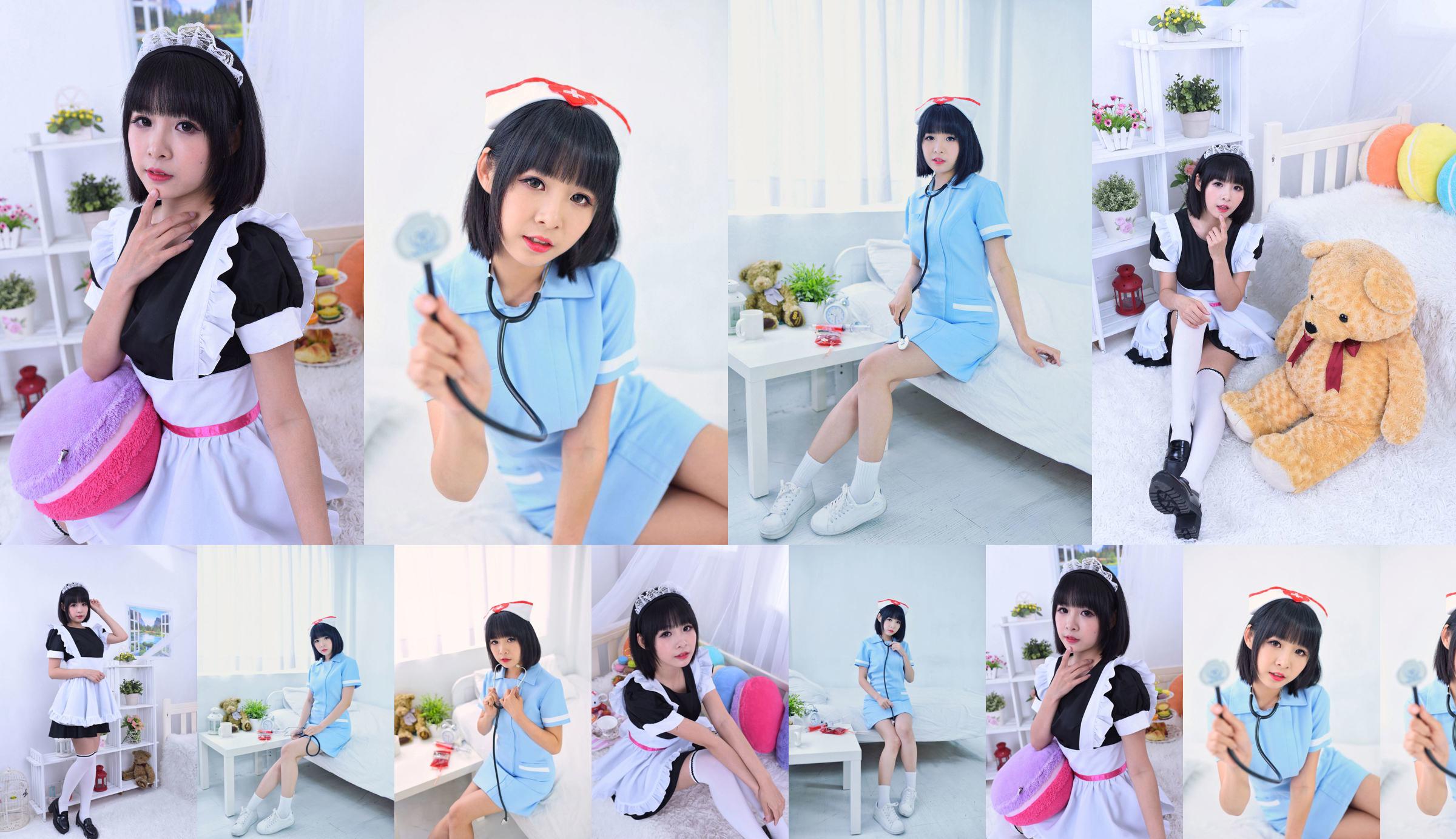 Hai Lin "Nurse and Maid" [Taiwan Zhengmei] No.483a93 Page 1