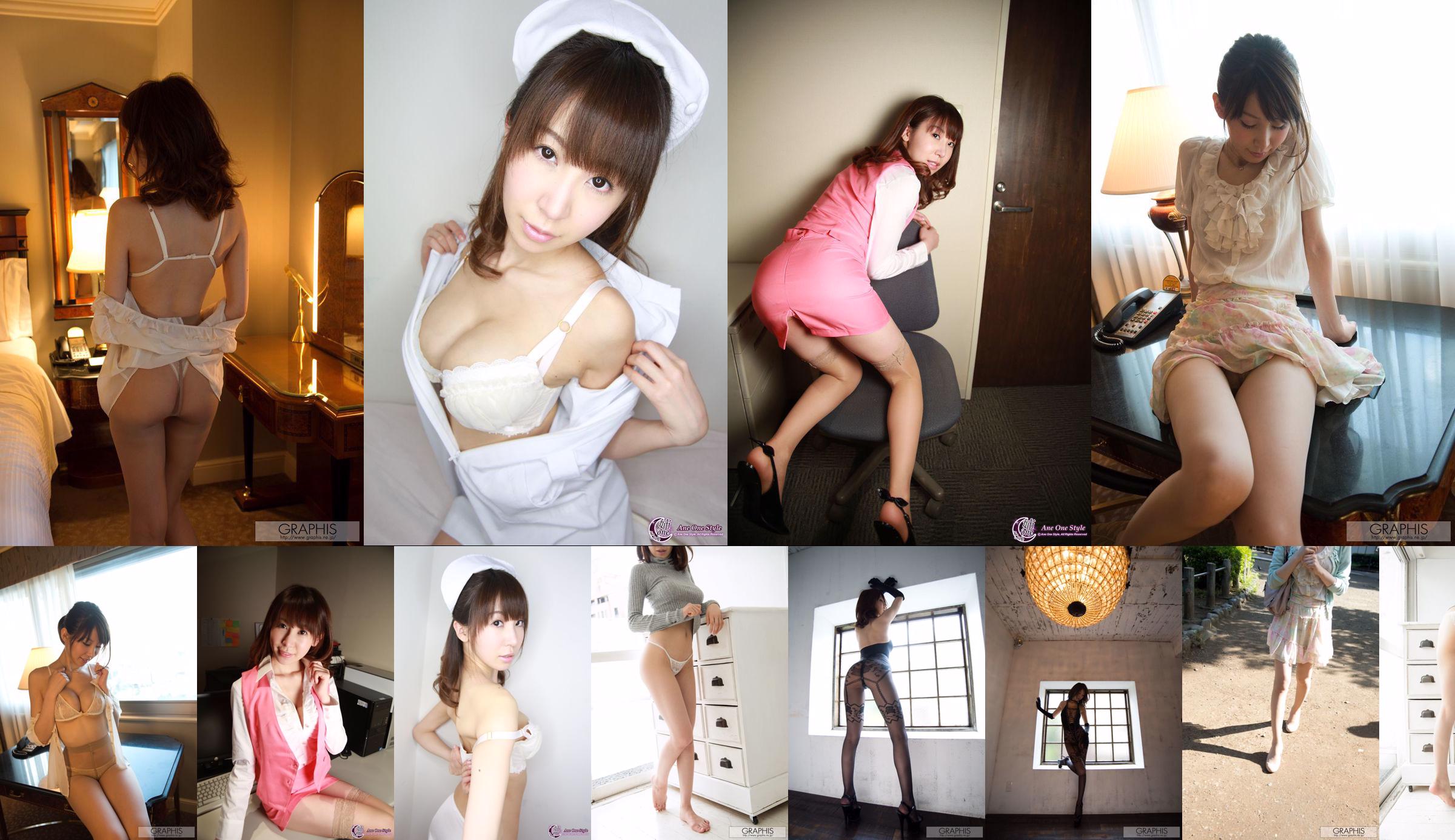 Chibana Meisa / Chibana Meisa [Graphis] First Gravure First take off daughter No.16b779 Page 1