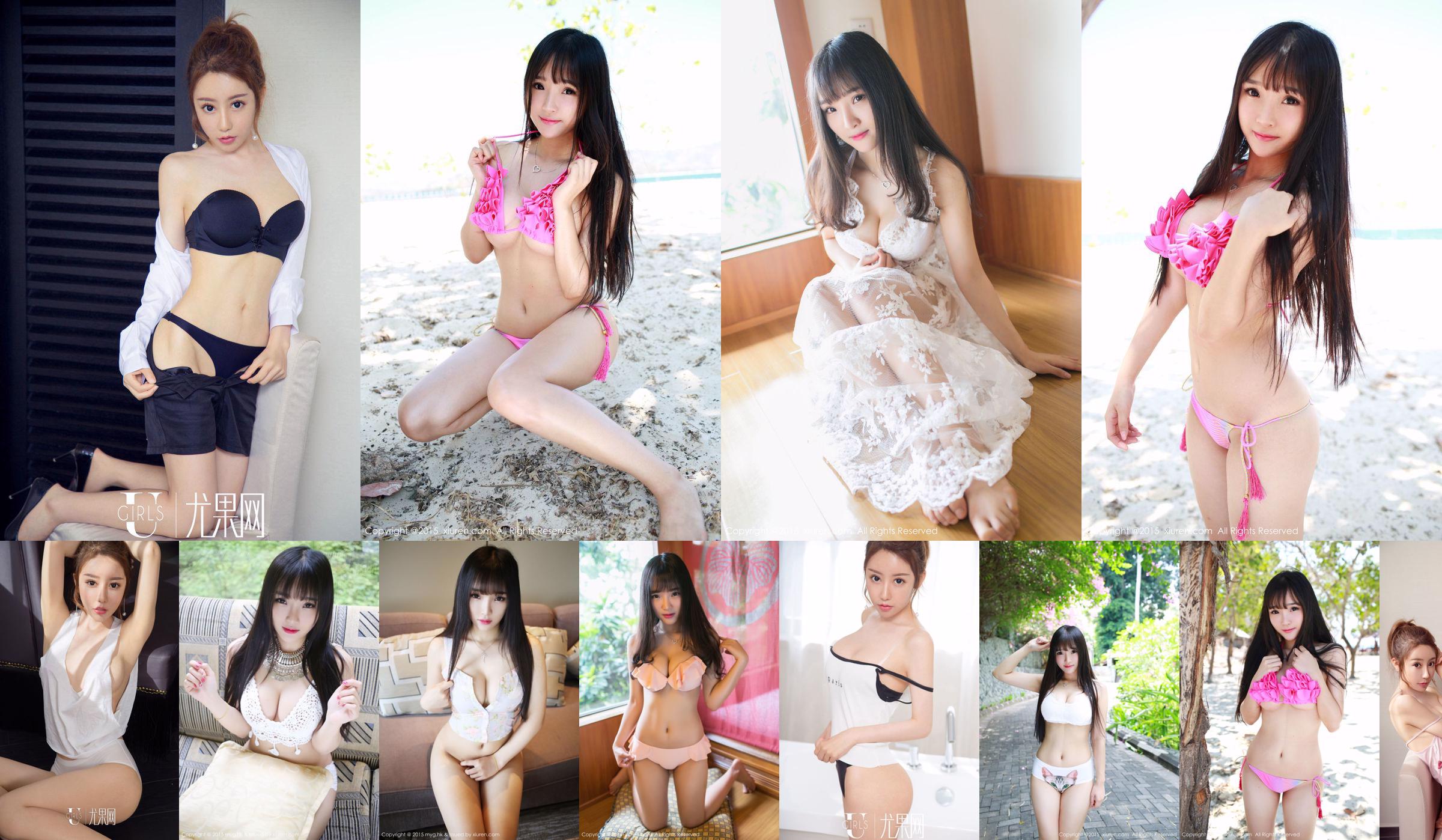 Xia Yao baby "Chụp ảnh ngoài trời cho cô gái mặc quần dài và tươi tắn" [秀 人 网 XiuRen] No.345 No.1daa37 Trang 18