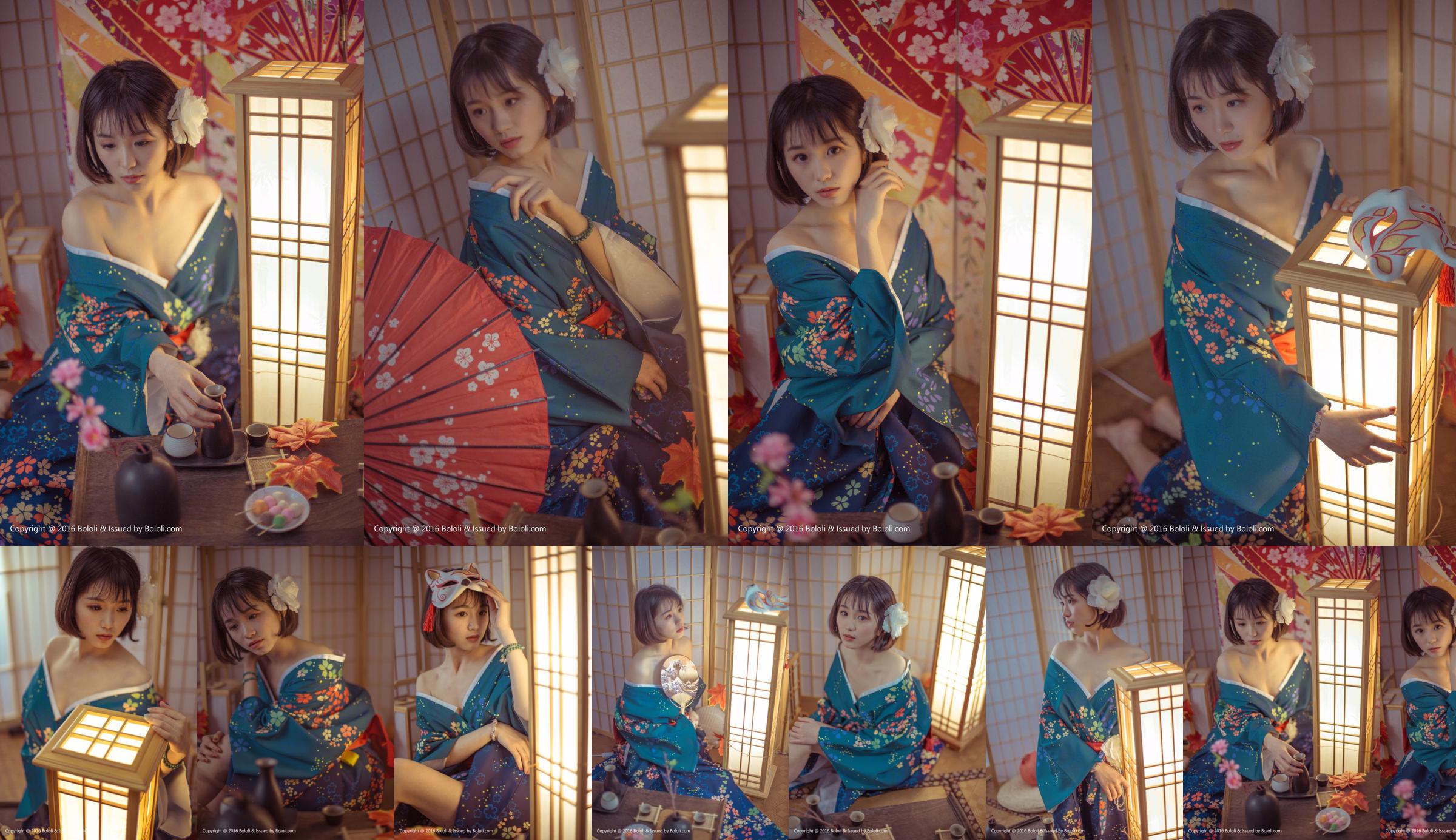 库 库 《Kimono japonais chaleureux》 [Hayasha BoLoli] Vol.132 No.5d7d75 Page 1