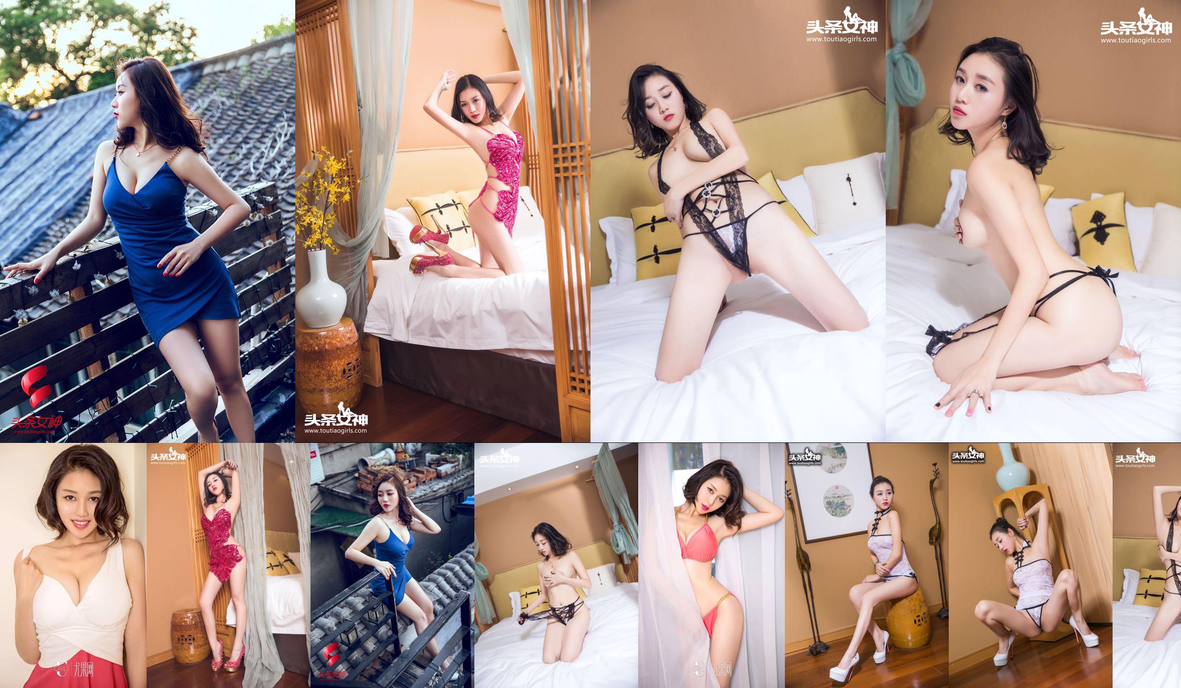 Zhang Ziran "Khó tìm một bộ đồ ngủ cổ điển cho mông đẹp" [Nữ thần tiêu đề] VIP Exclusive No.ee5974 Trang 1