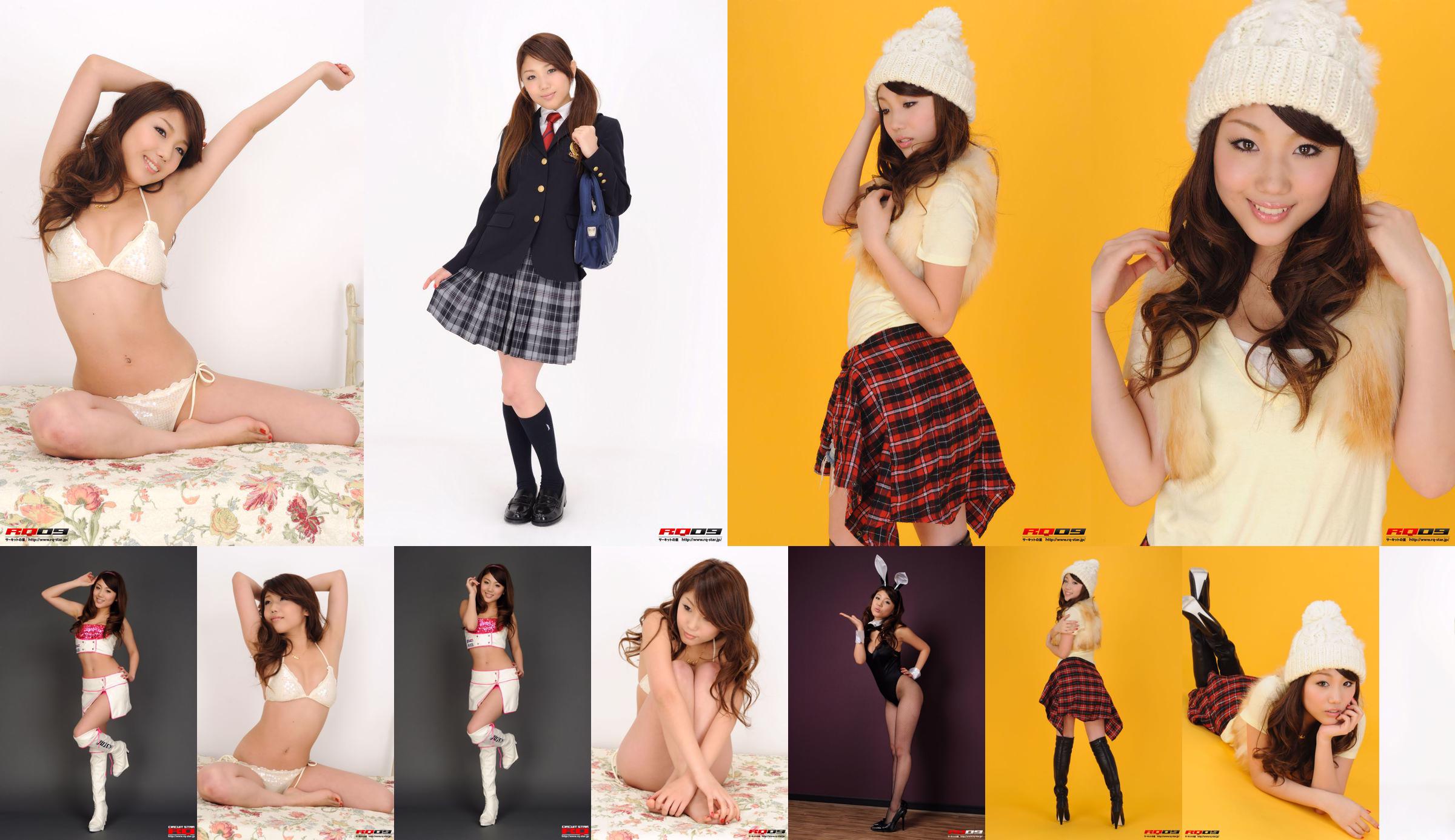 [RQ-STAR] NO.00252 Kimura Arisa School Uniform Series No.201208 Page 4