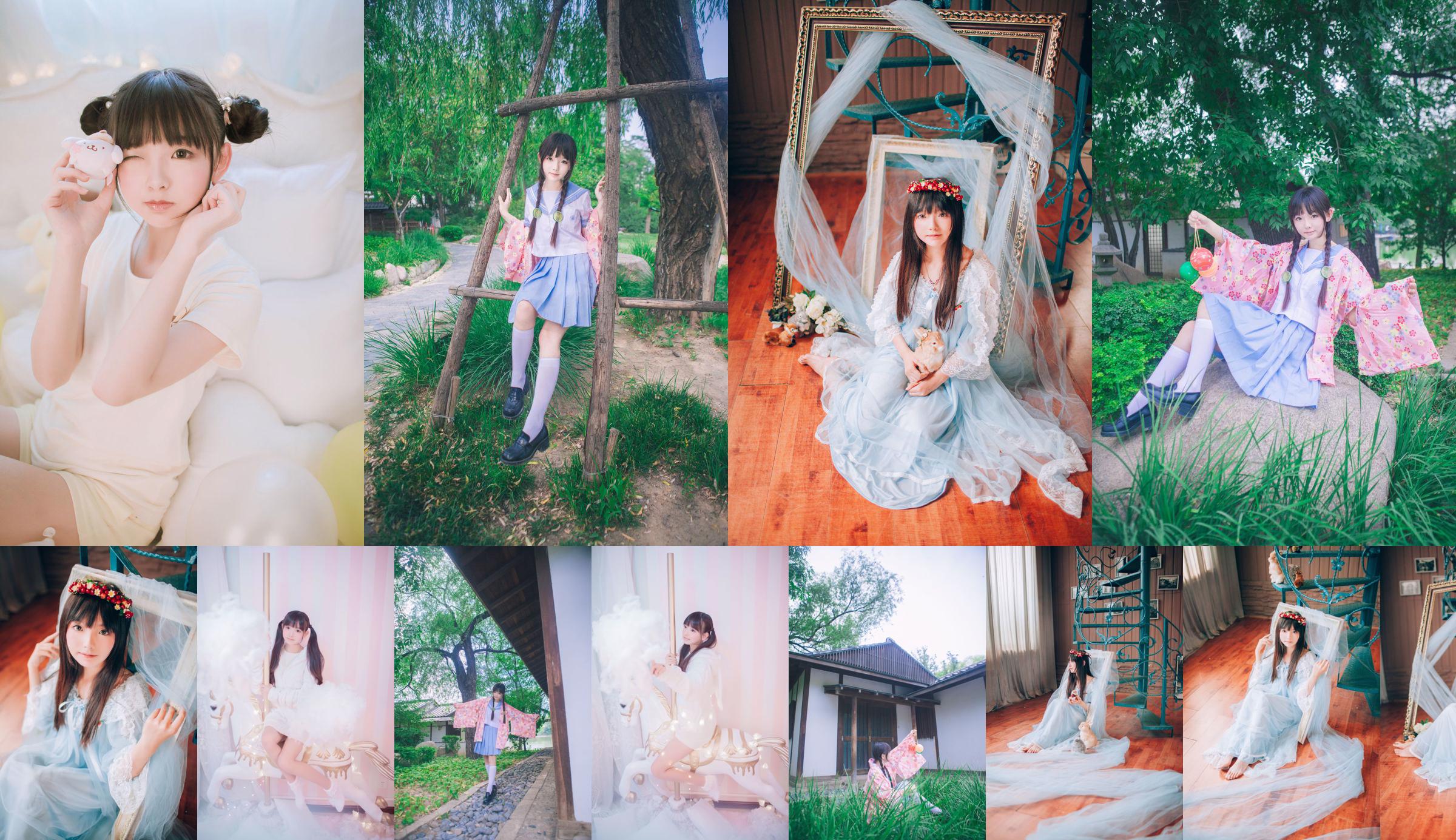 [Beauty Coser] Sakura Group "Kimono" No.5e06ec Pagina 1