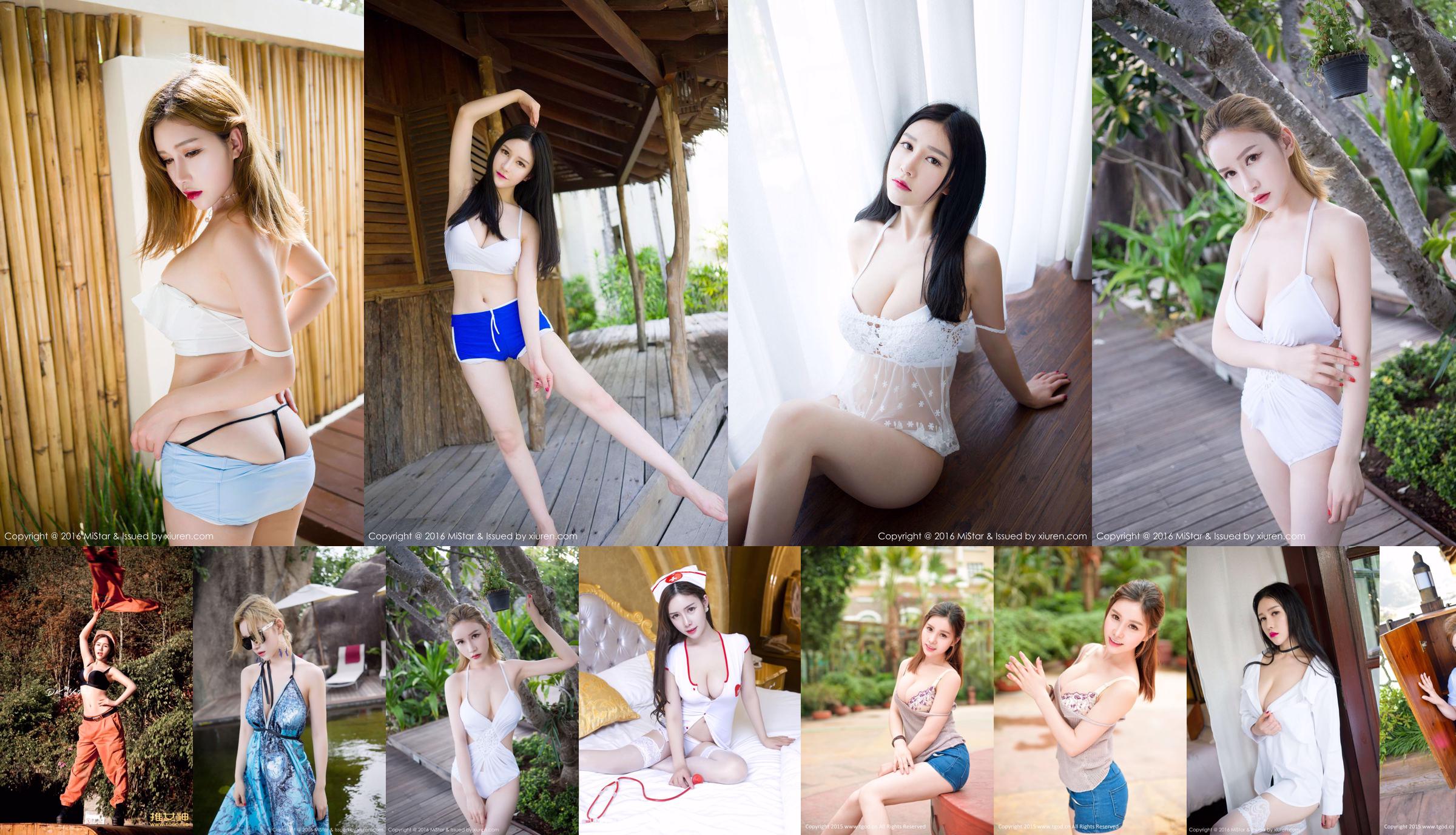 [Love Miss] Vol.060 Yu Ji, Zhu Ruomu, Xu Yanxin, Fu Shiyao, Little Lisa Meng Mengda et d'autres modèles No.670781 Page 2