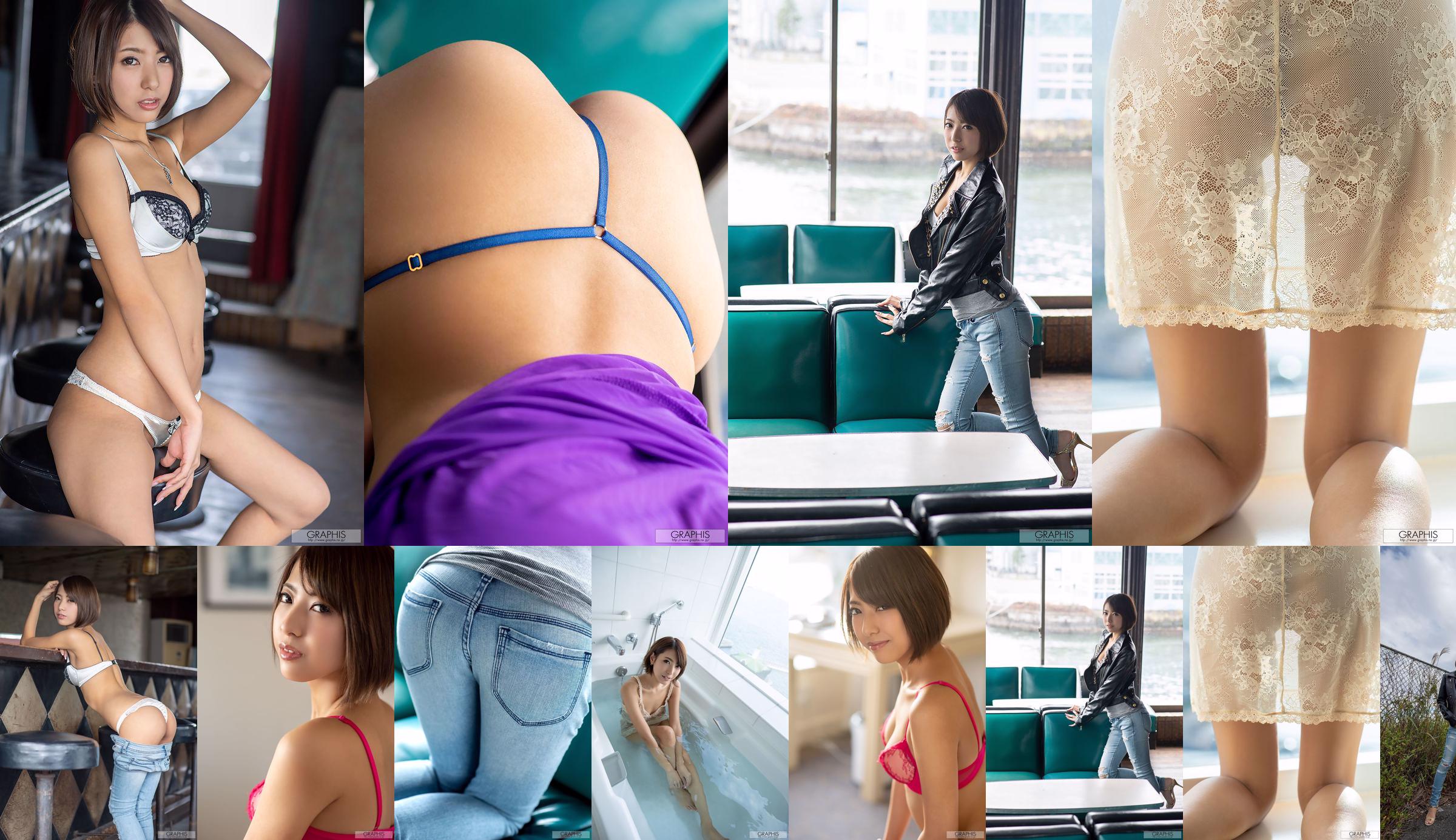 Ryo Harusaki / Ryo Harusaki "Cool Doll" [Graphis] Gals438 No.175295 หน้า 9