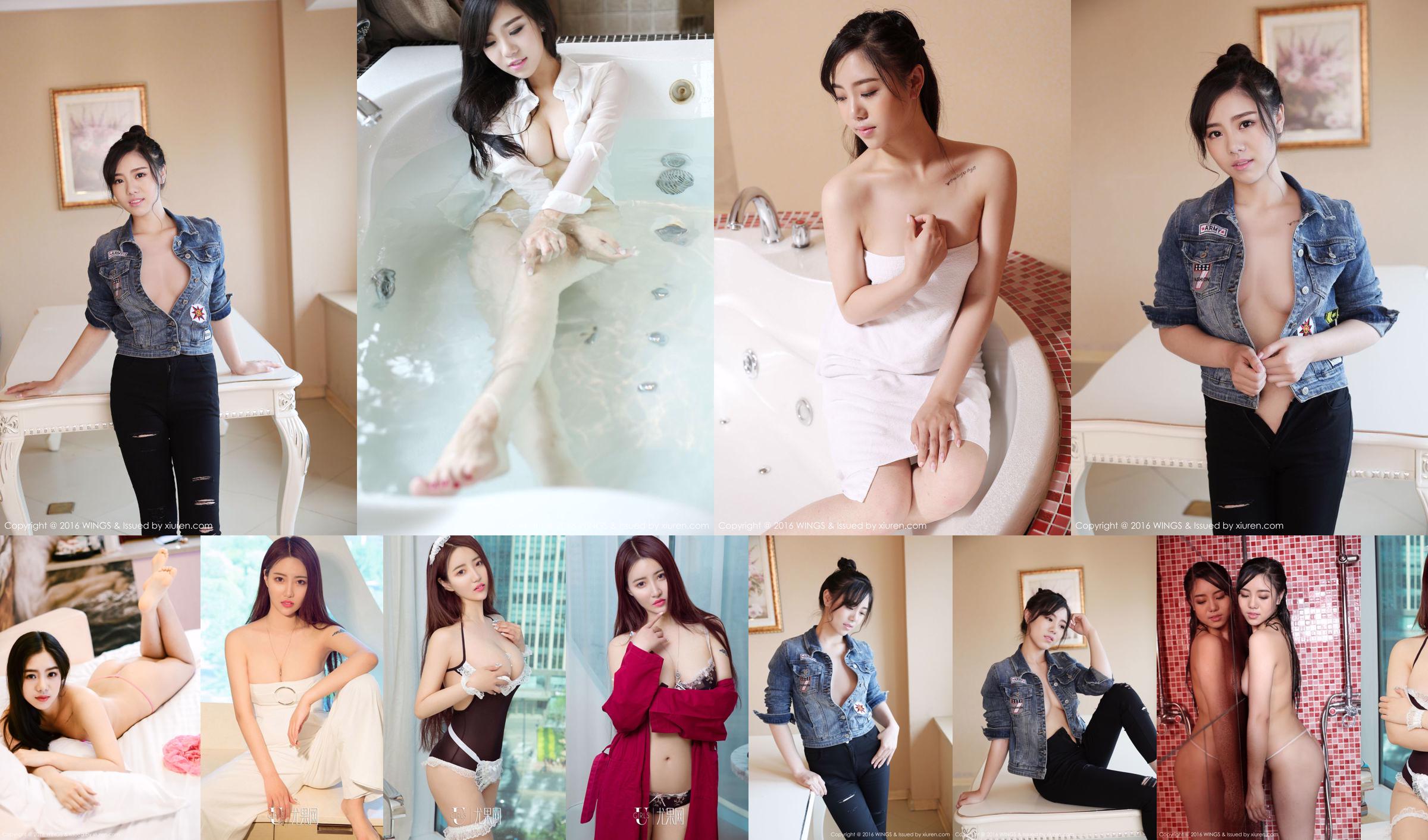 Mu Ruoxin „Perspective Nightdress + Bathroom Wet Body Temptation” [WingS 影 私 荟] Vol.004 No.04f0e2 Strona 4