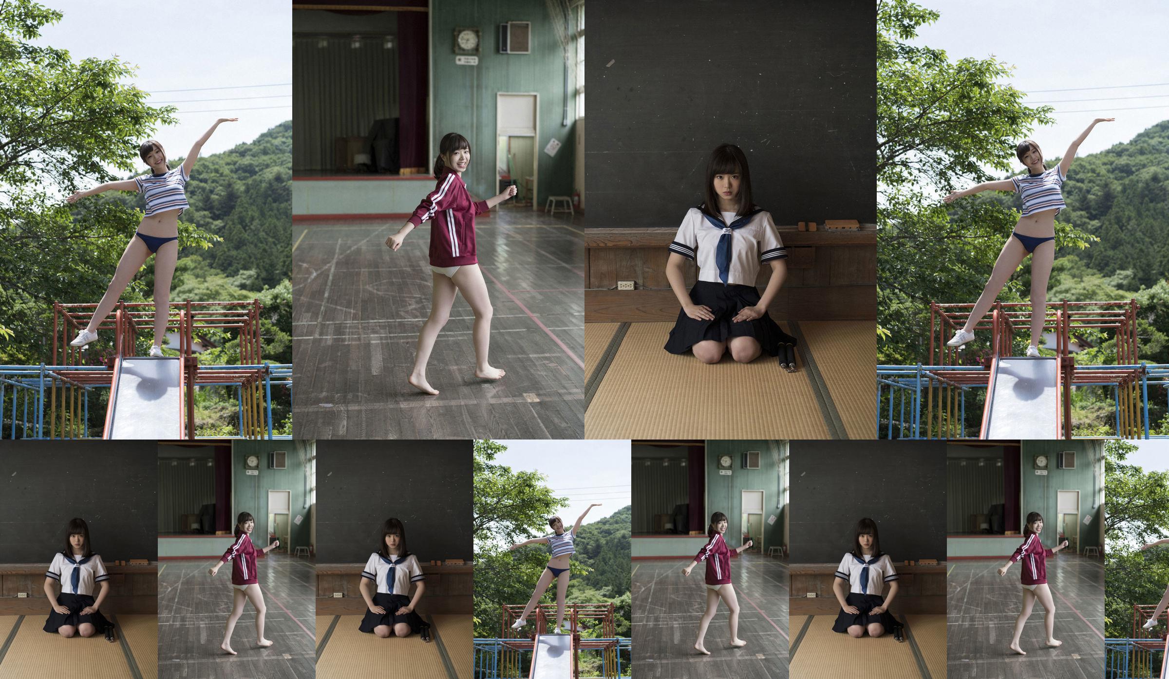 [WPB-net] Extra No.591 Sakura Komoriya 飛谷さくら - National nunchaku girl No.4e7ba5 Page 1