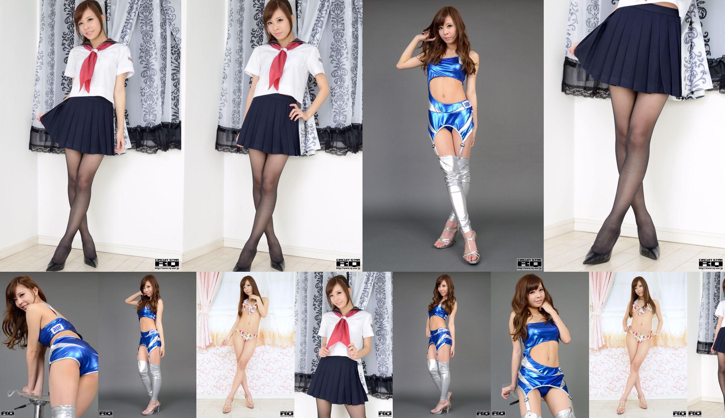[RQ-STAR] NO.00915 Mayu Hirose 広瀬寬梦 School Girl School Uniform Black Silk No.a49437 Página 3