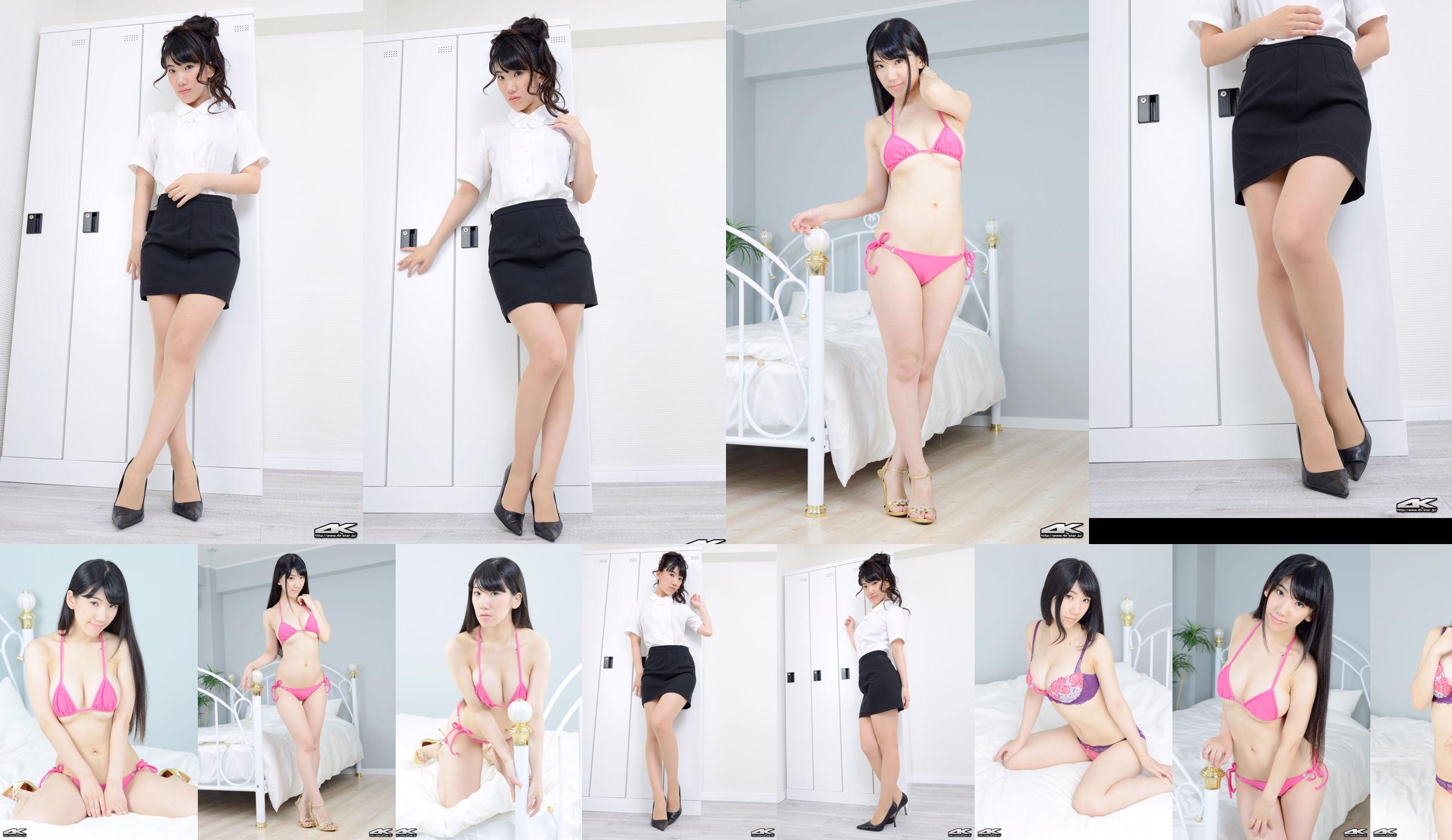 [4K-STAR] NO.00327 Suzukawa Rin witte en zachte ondergoedborsten No.029317 Pagina 5