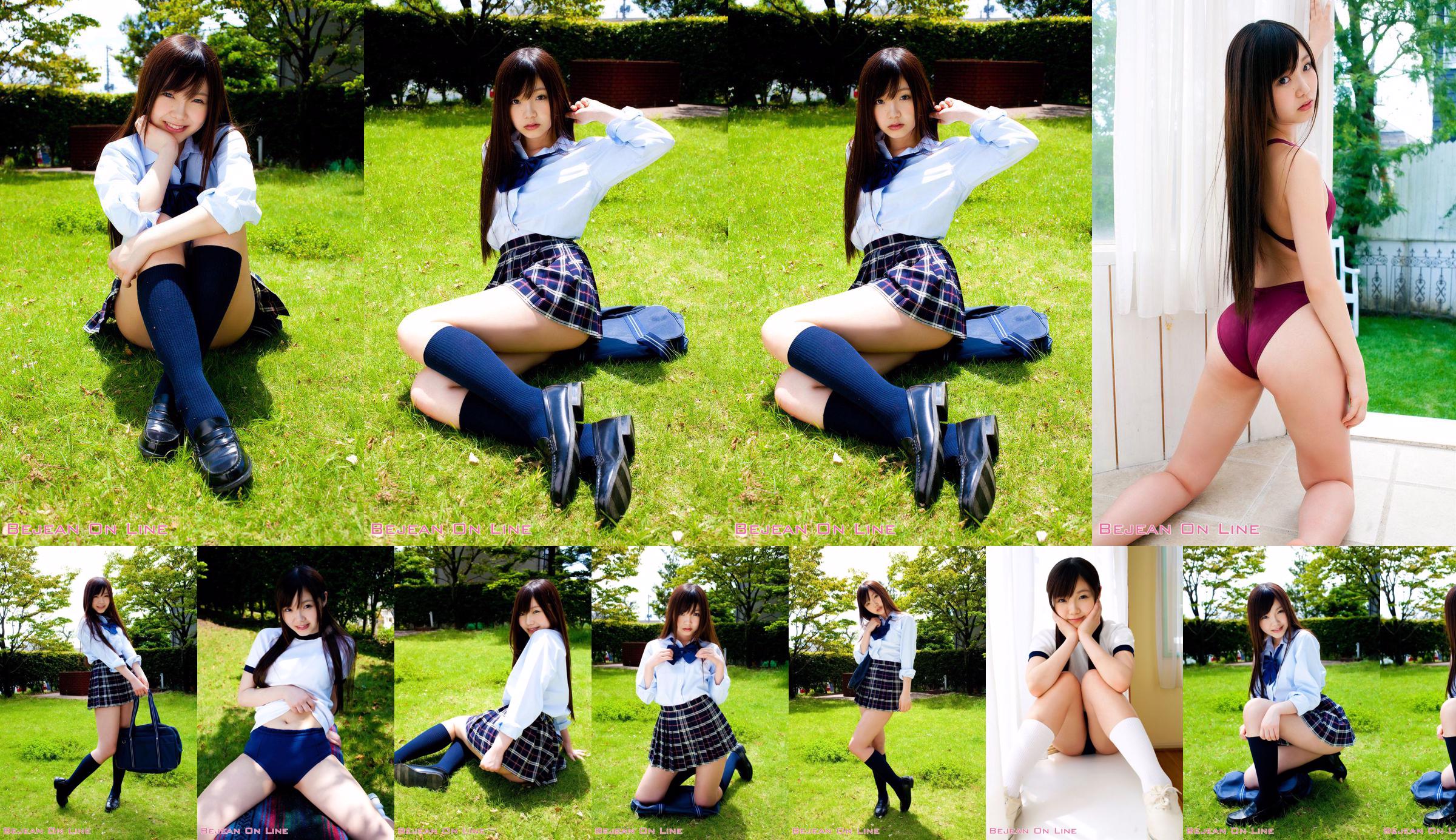 โรงเรียนเอกชน Bejean Girls 'Rie Matsuoka Rie Matsuoka [Bejean On Line] No.34ae84 หน้า 1