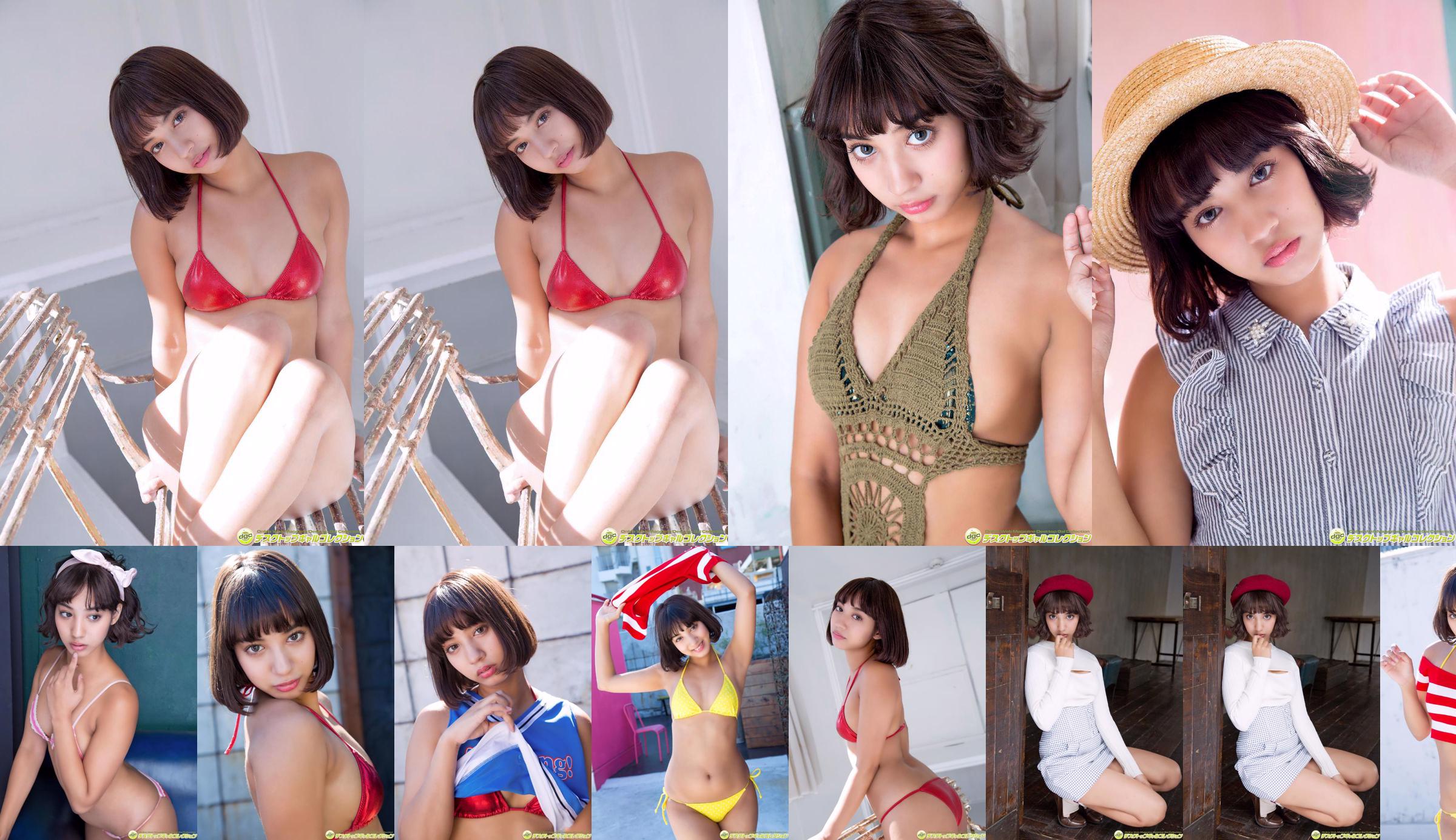 Makino Sagumi "" D-girls2016 "Demi-membre sélectionné Muki" [DGC] No.76ac27 Page 1