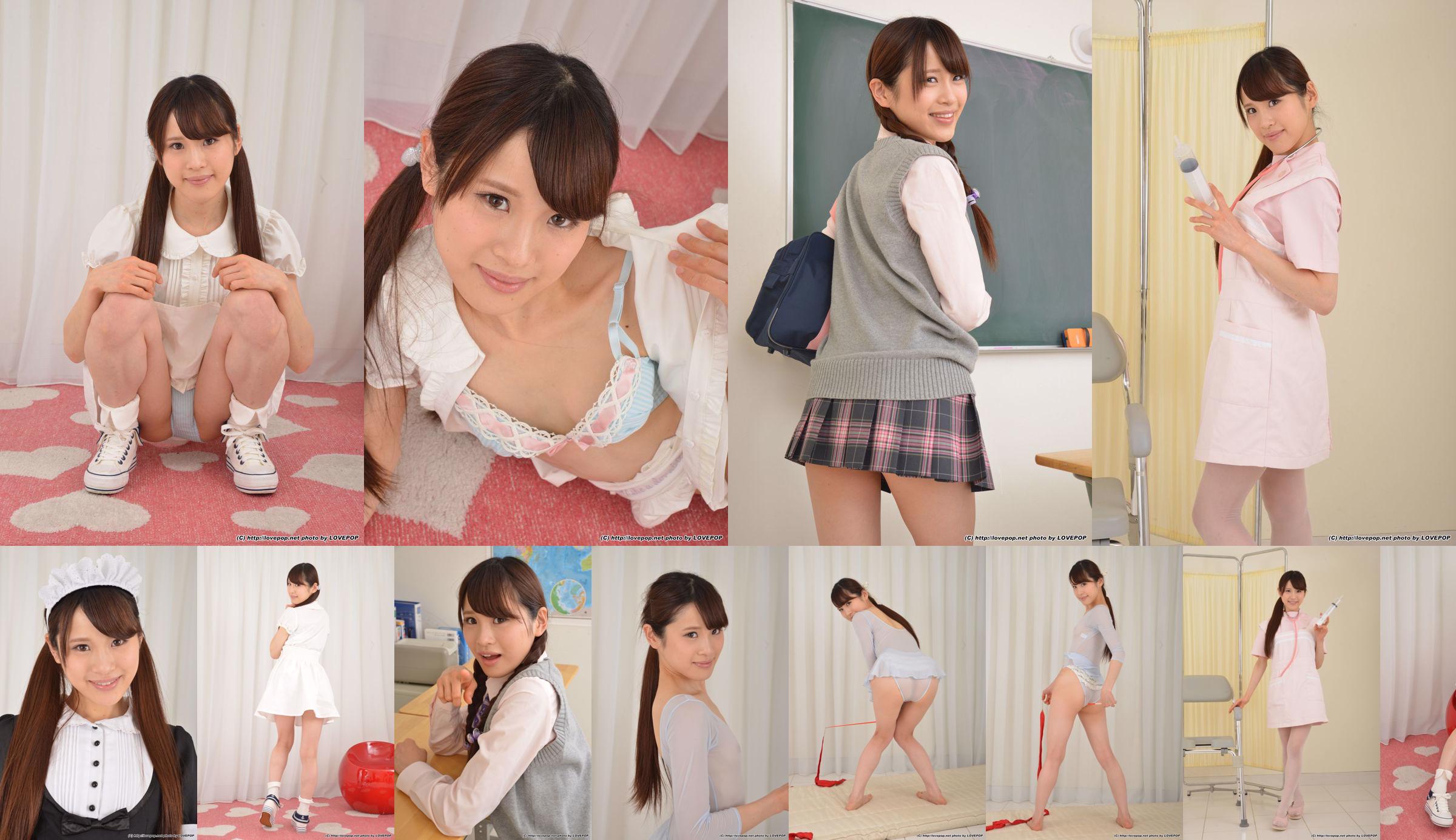 Тихиро Юикава Тихиро Юикава Школьная форма Set5 [LovePop] No.62c704 Страница 1