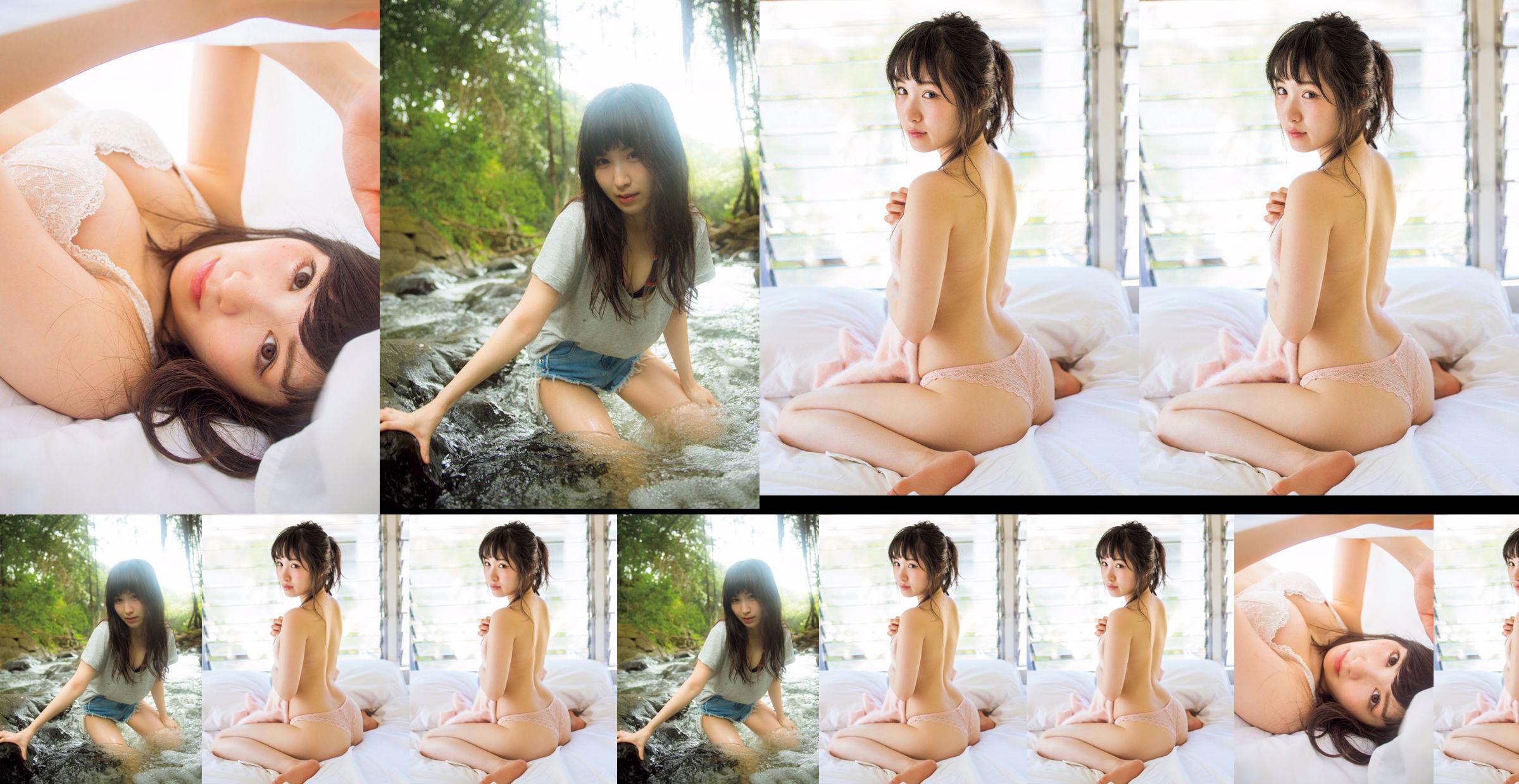 [FRIDAY] "Odagiri Na々 After class プリンセス・「ヒップを见てね」」Photo No.ab34f1 Page 3