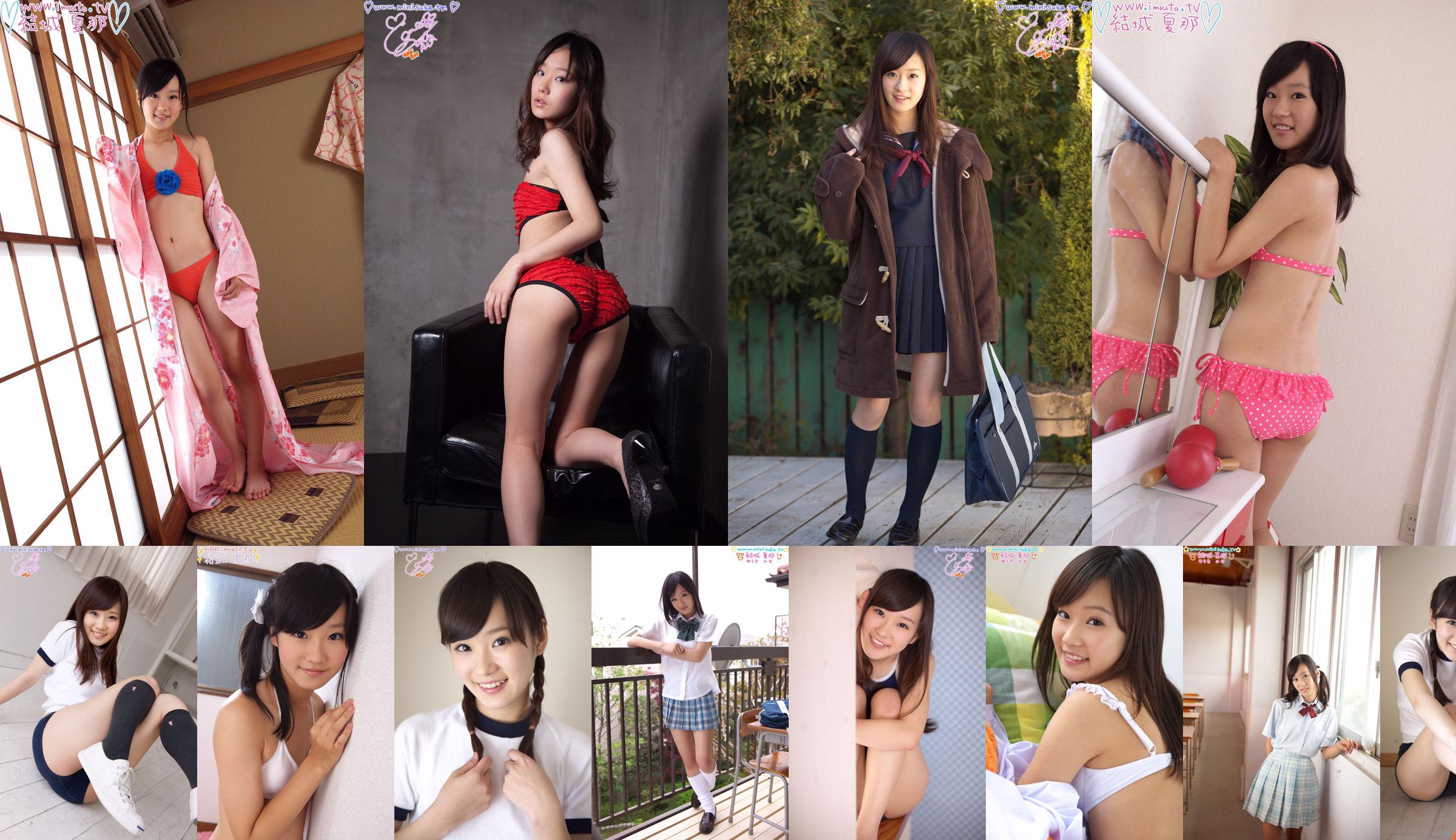 Kana Yuuki Deel 8 [Minisuka.tv] Actief middelbare schoolmeisje No.eee928 Pagina 1