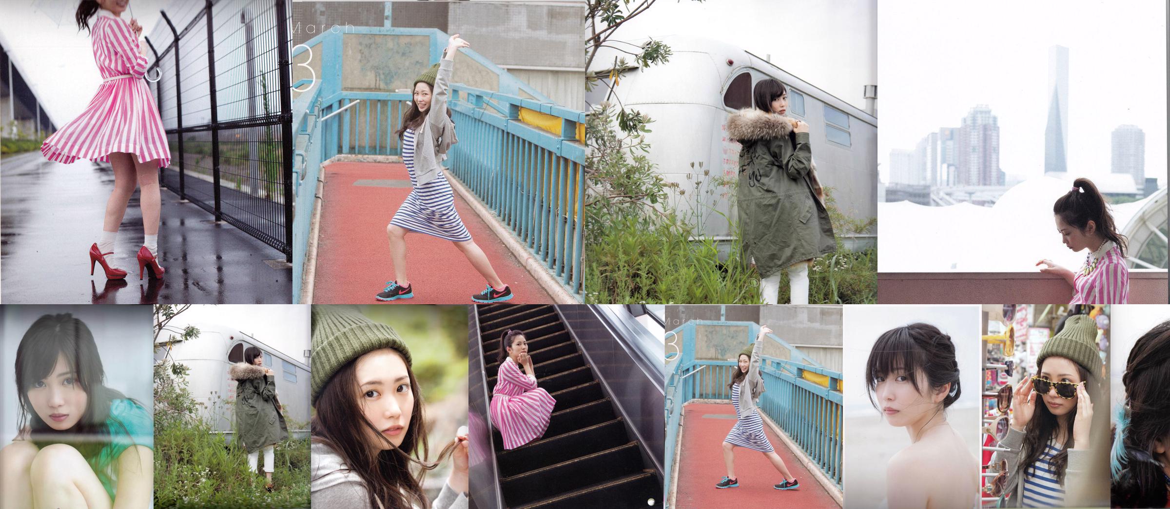 Mirai Shida 志田未来 [PhotoBook] No.0d8e3f 第1頁