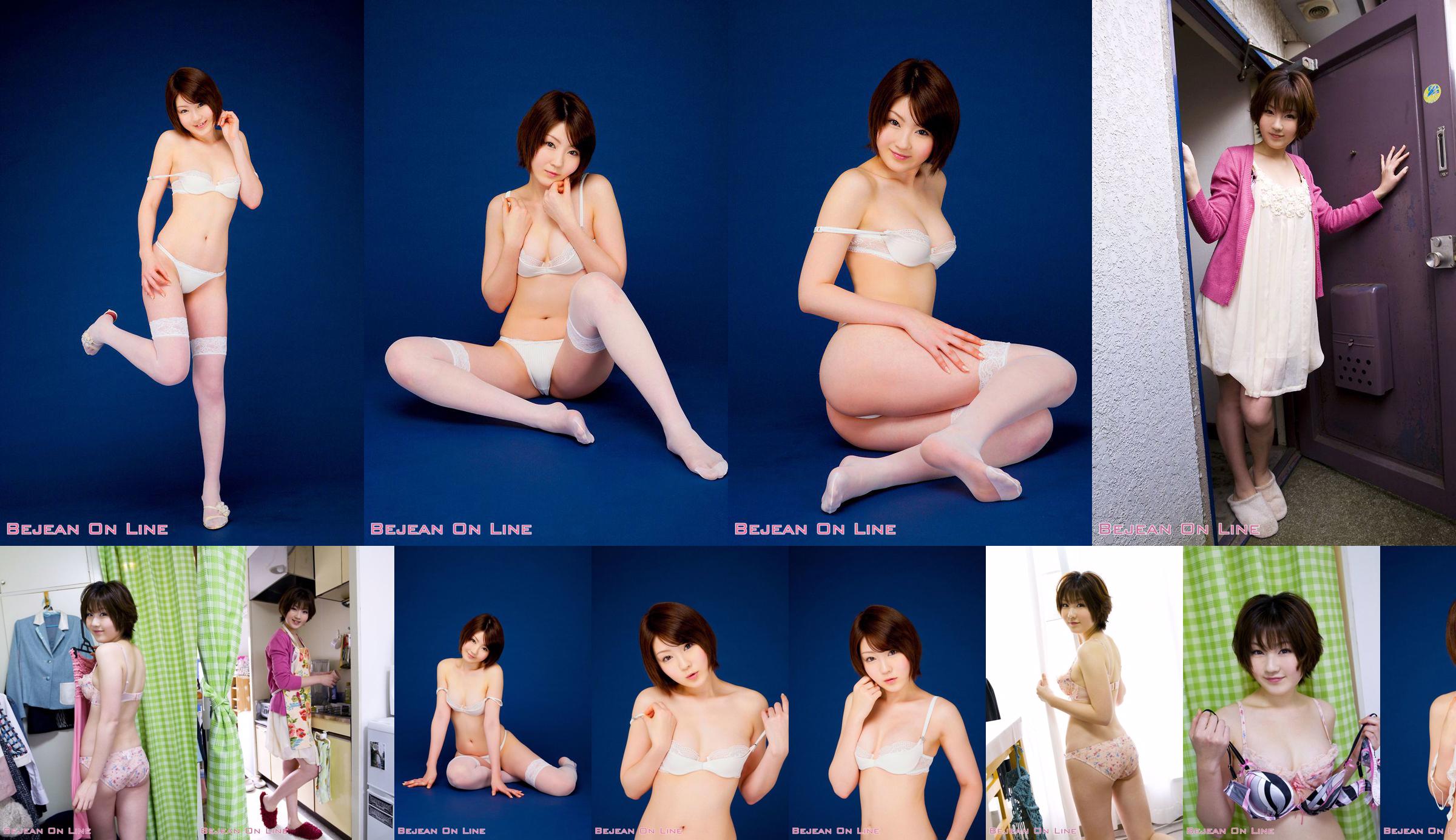 Kom naar mijn kamer Kokona Fuyumi Fuyumi Kokona [Bejean On Line] No.24b381 Pagina 1
