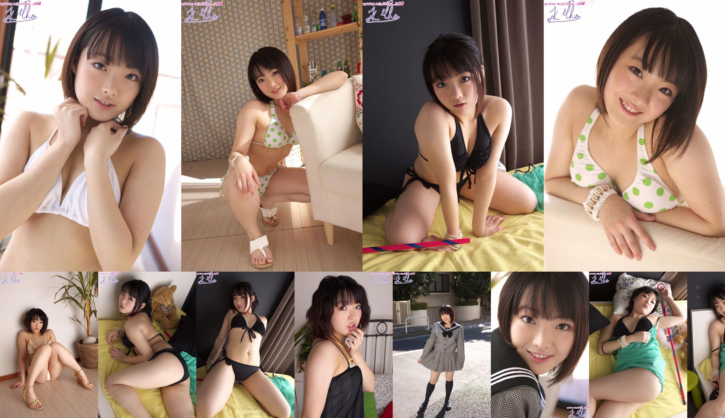Riho Kayama [Minisuka.tv] Nữ sinh trung học năng động No.450882 Trang 1