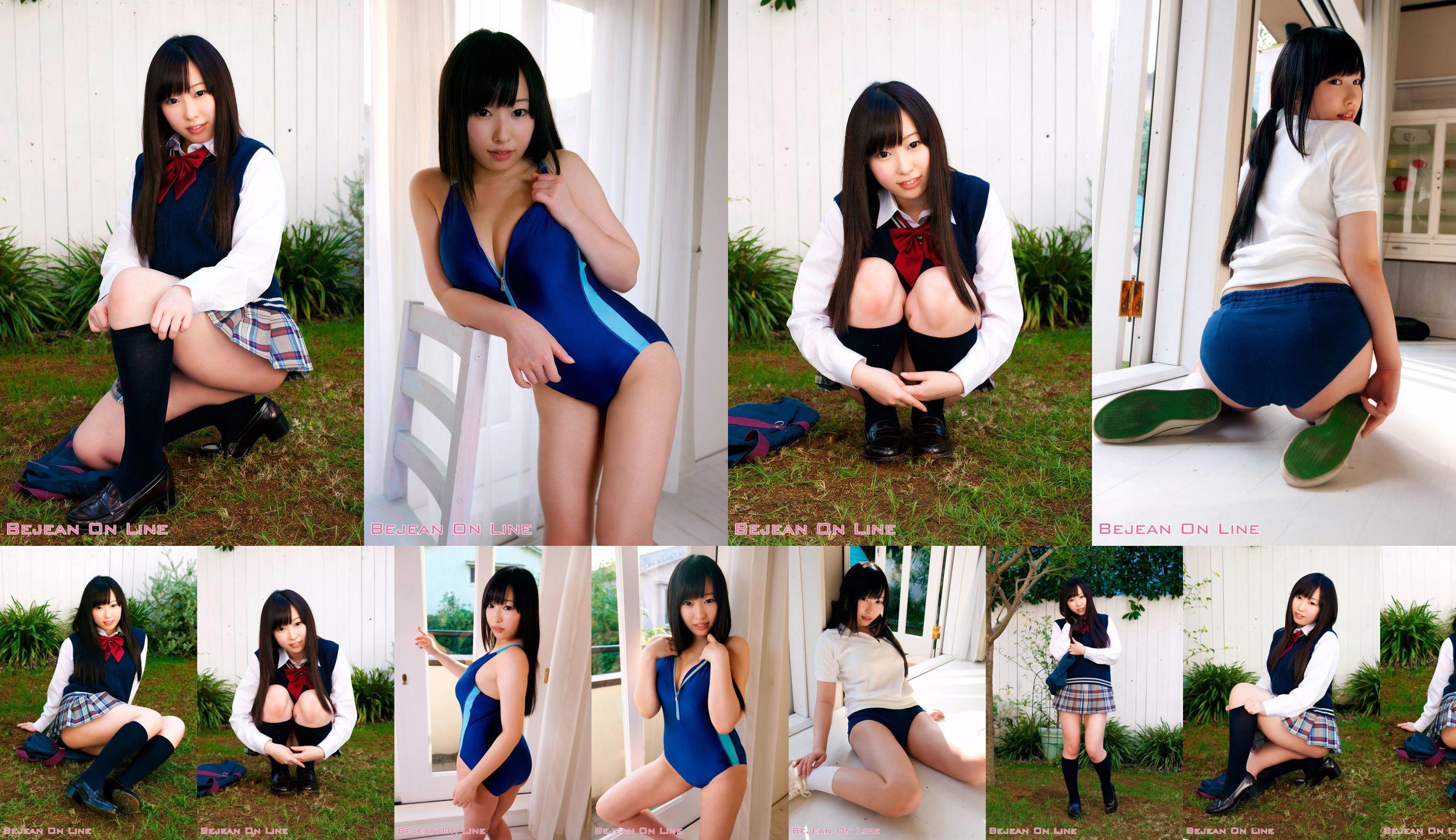 Escola particular para meninas Bejean Erika Mochida 持 田 え り か [Bejean On Line] No.db887f Página 3