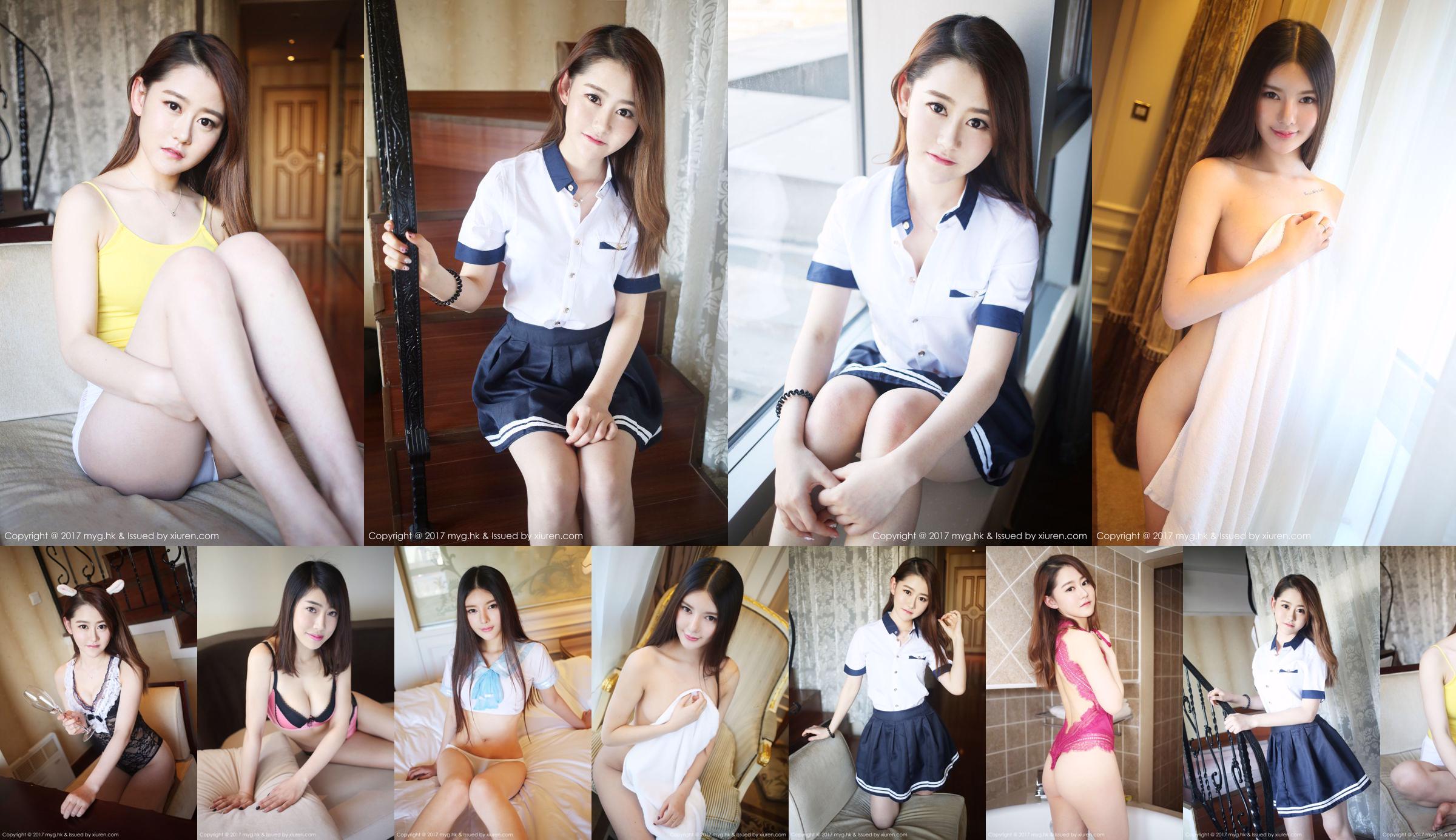 Ai Ran Airan / Xiao Ke Luka и другие коллекции моделей [Mihimekan My Girl] VOL.240 No.dfd475 Страница 6