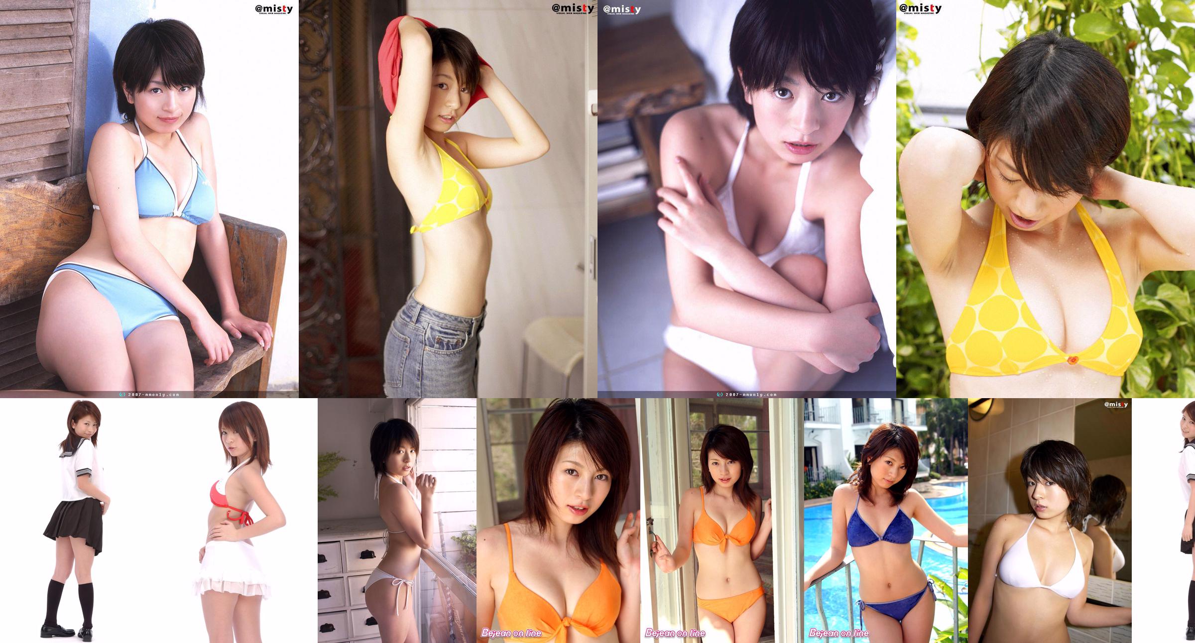 [@misty] No.128 Yurina Inoue Yurina Inoue No.87ddd3 Page 15